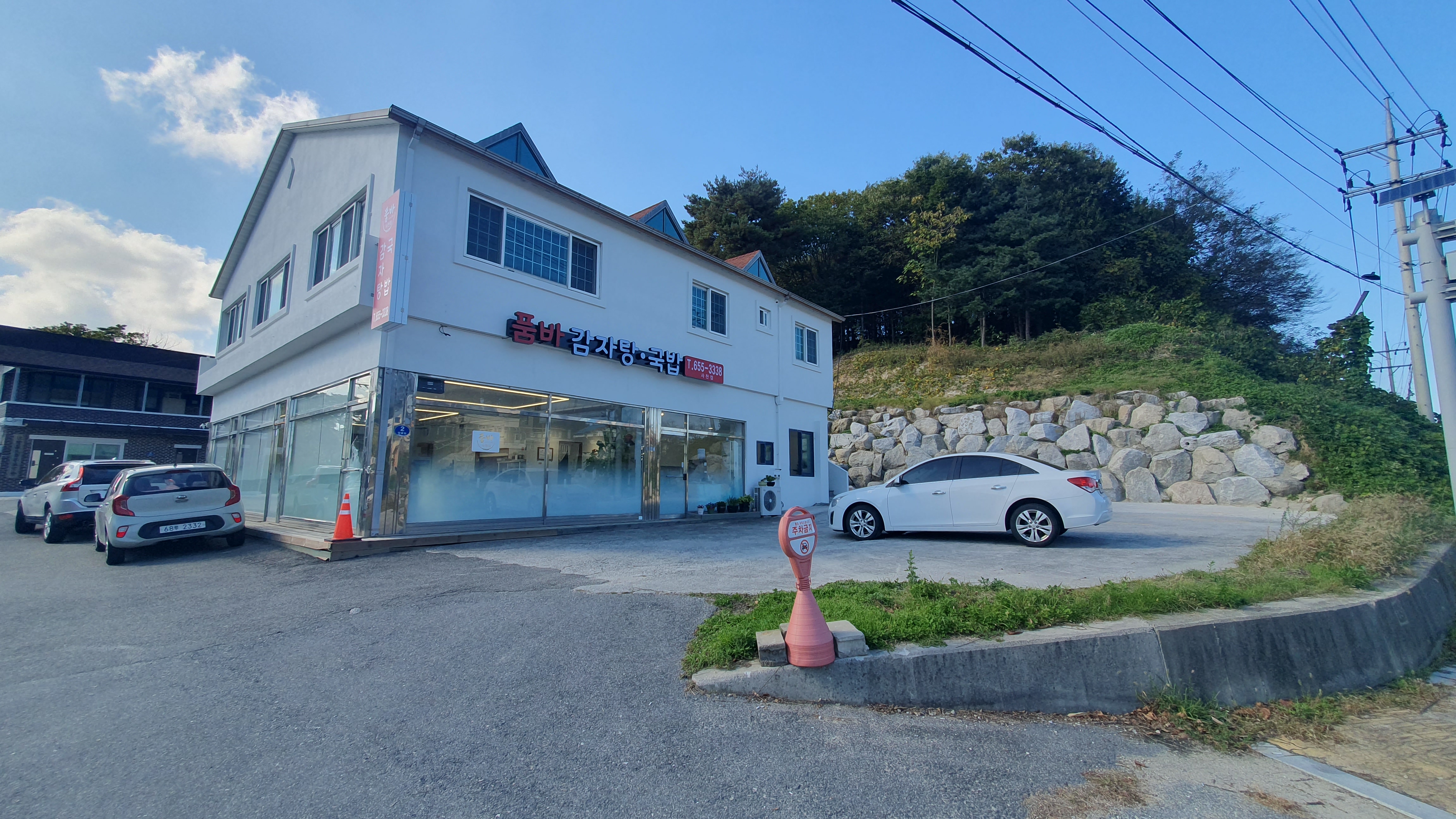 품바감자탕 사천점 사진 2