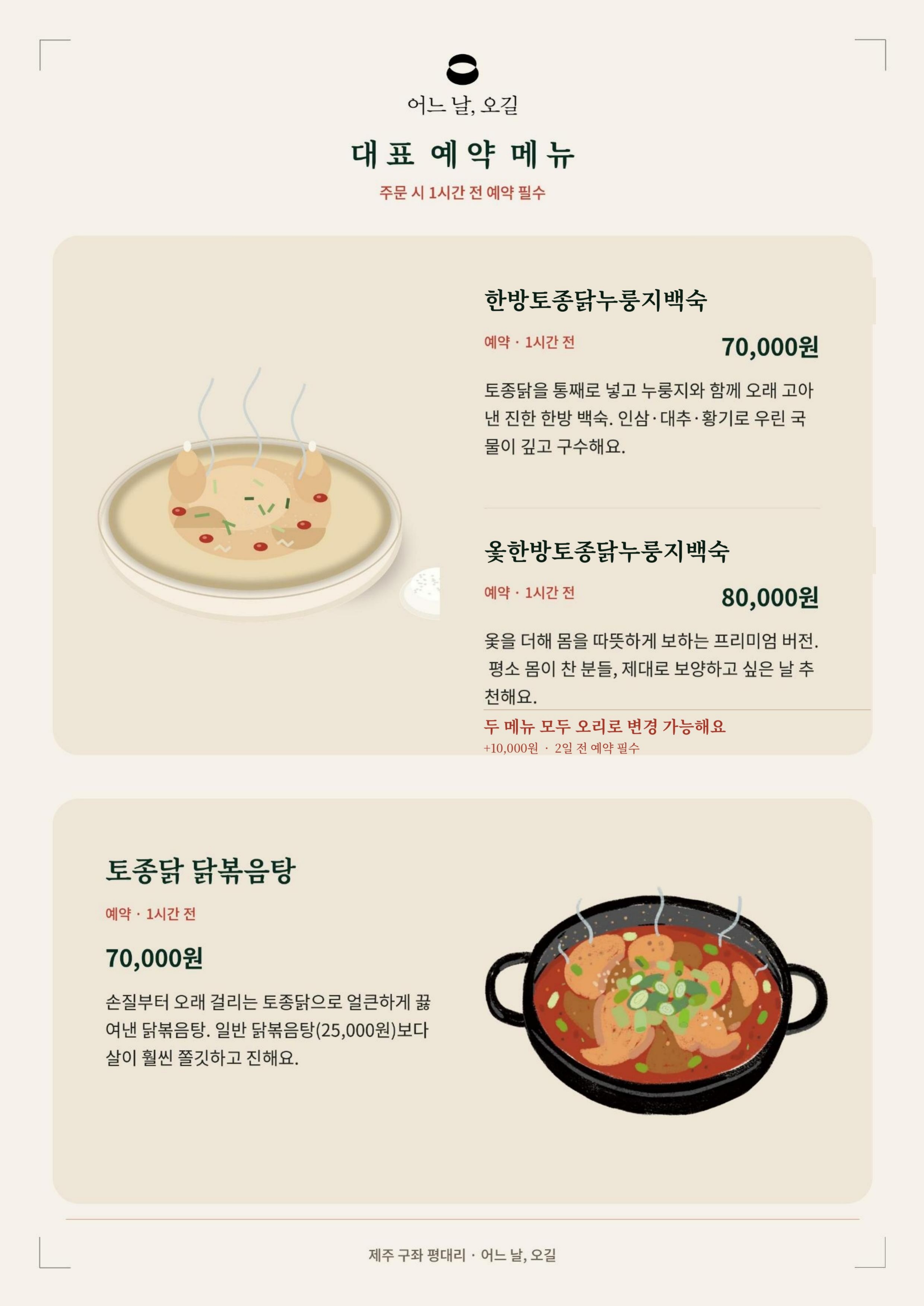 어느날오길 사진 5