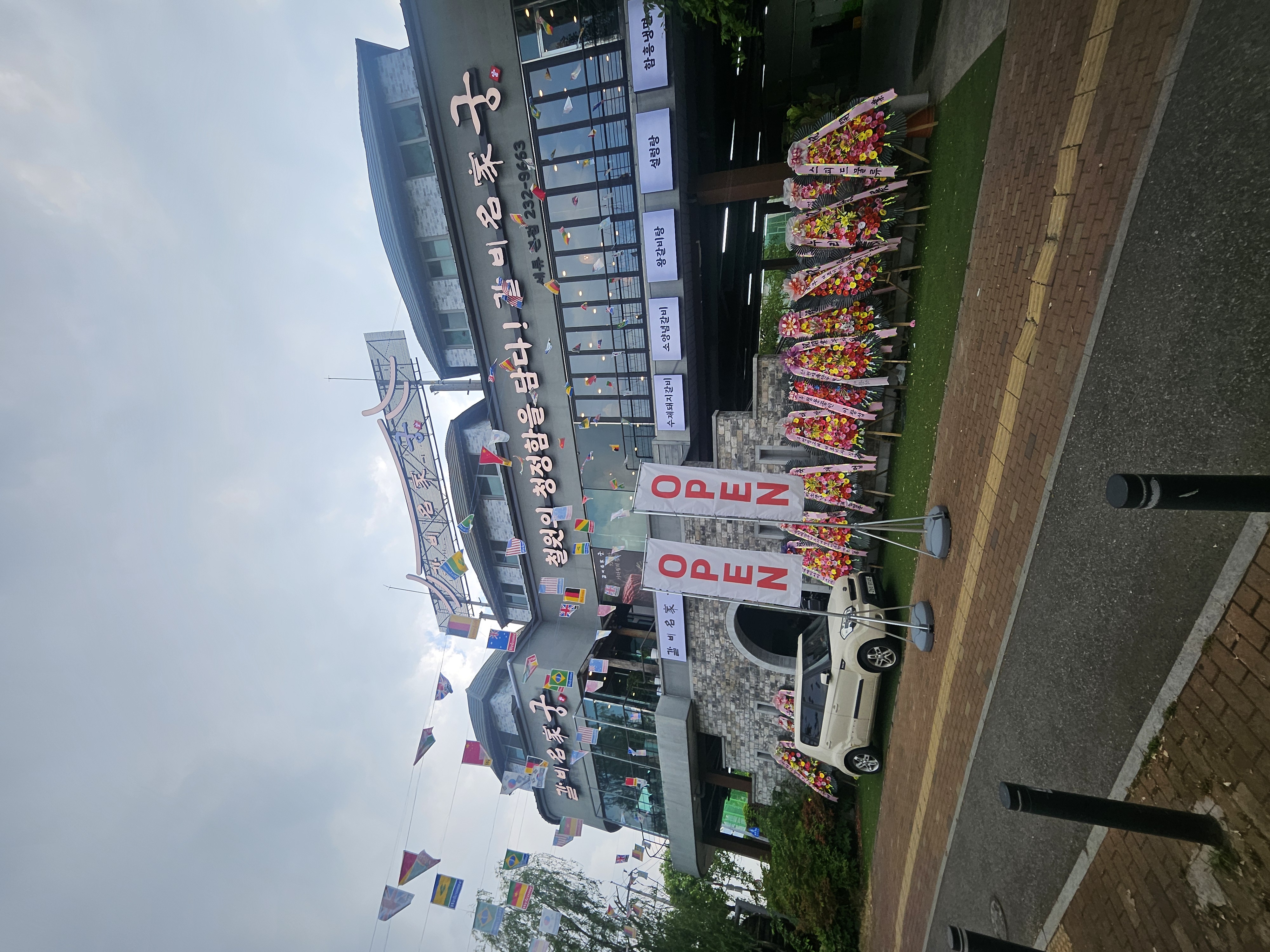 갈비명가궁 세류본점 사진 2
