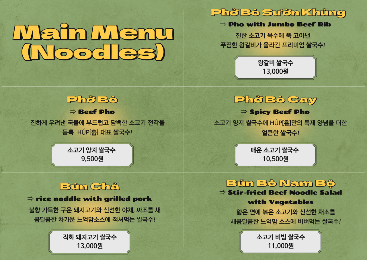 훕 사진 2