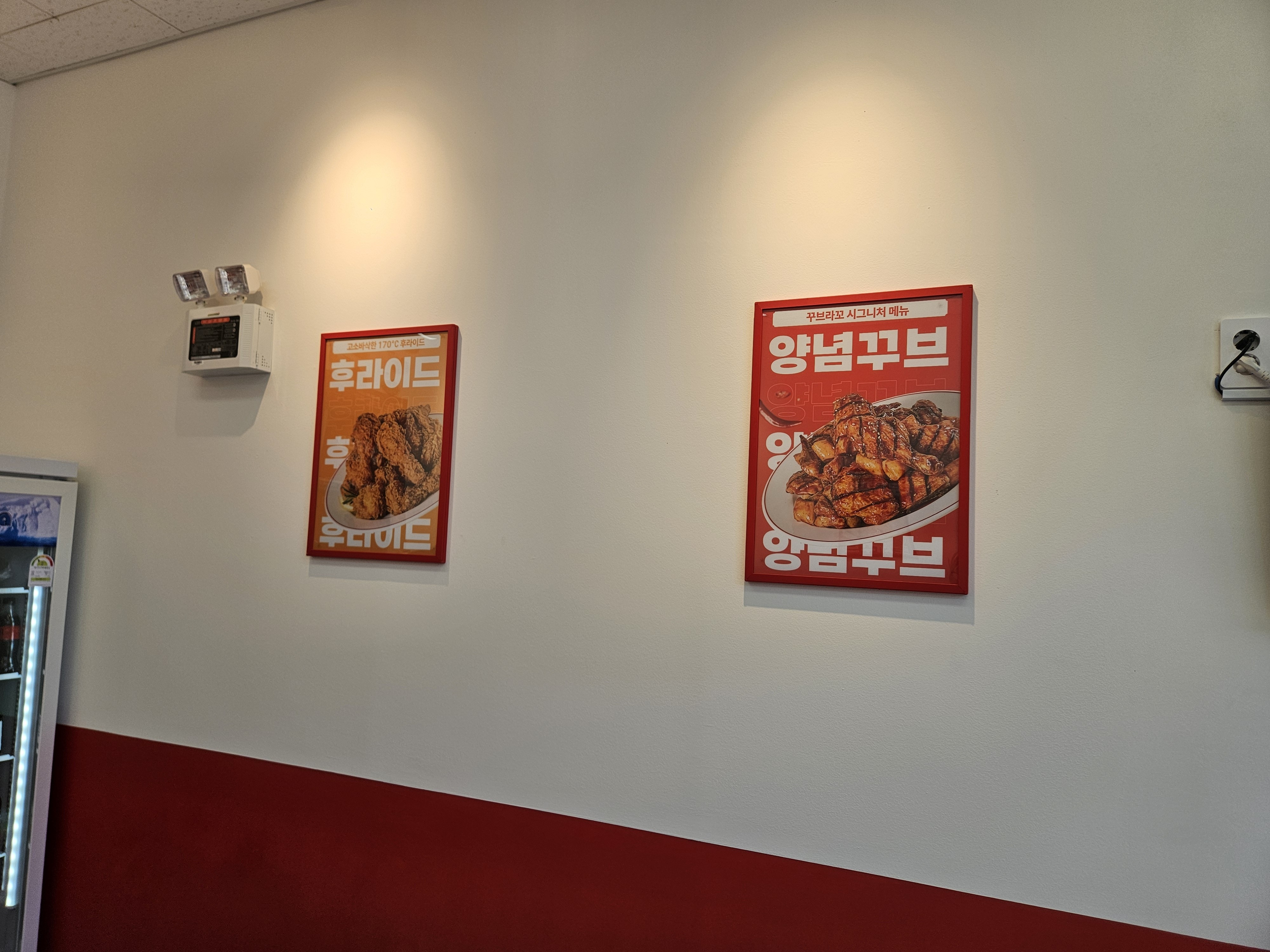 꾸브라꼬숯불치킨 부산광안점 사진 4