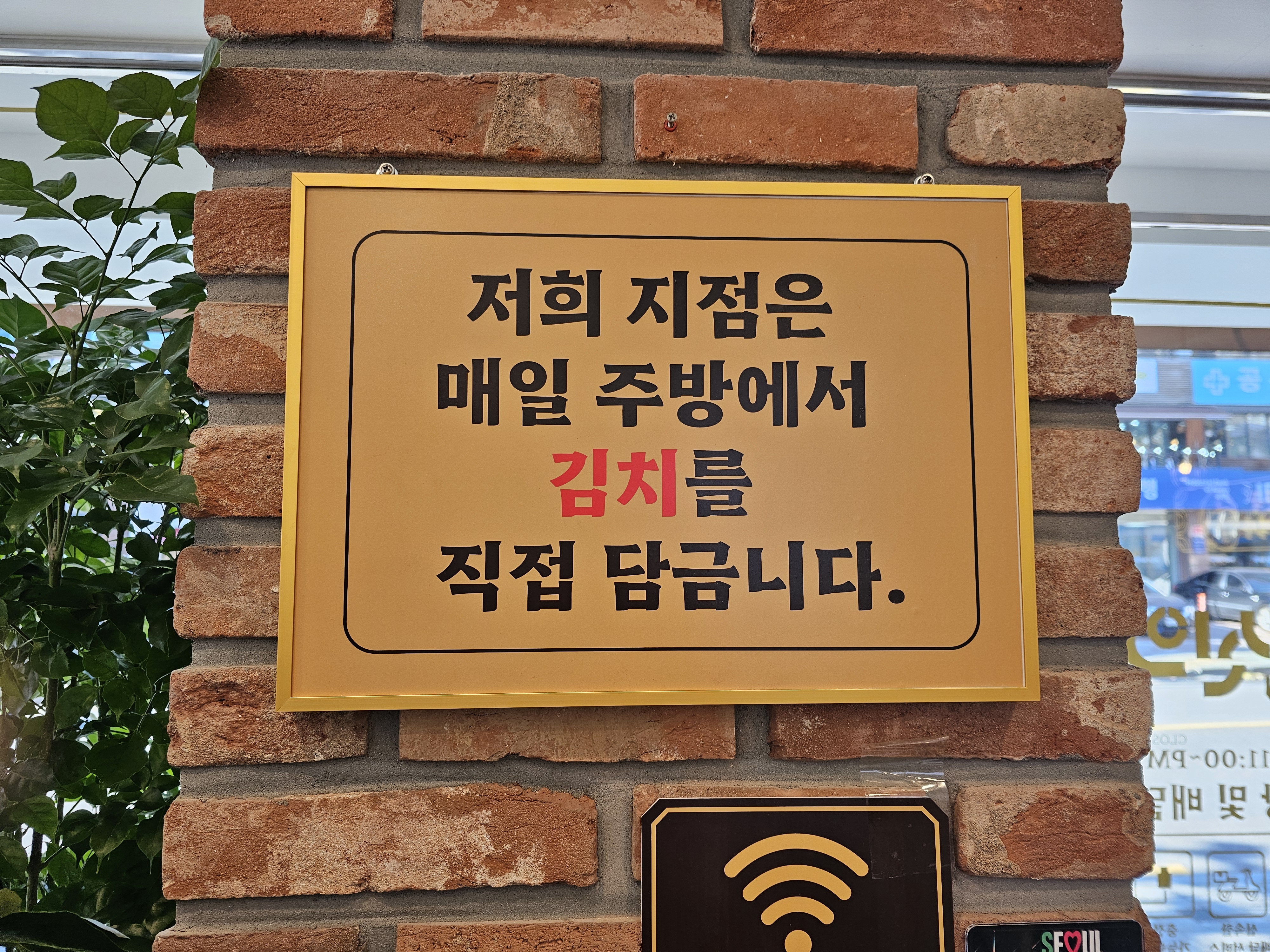 신의주 3