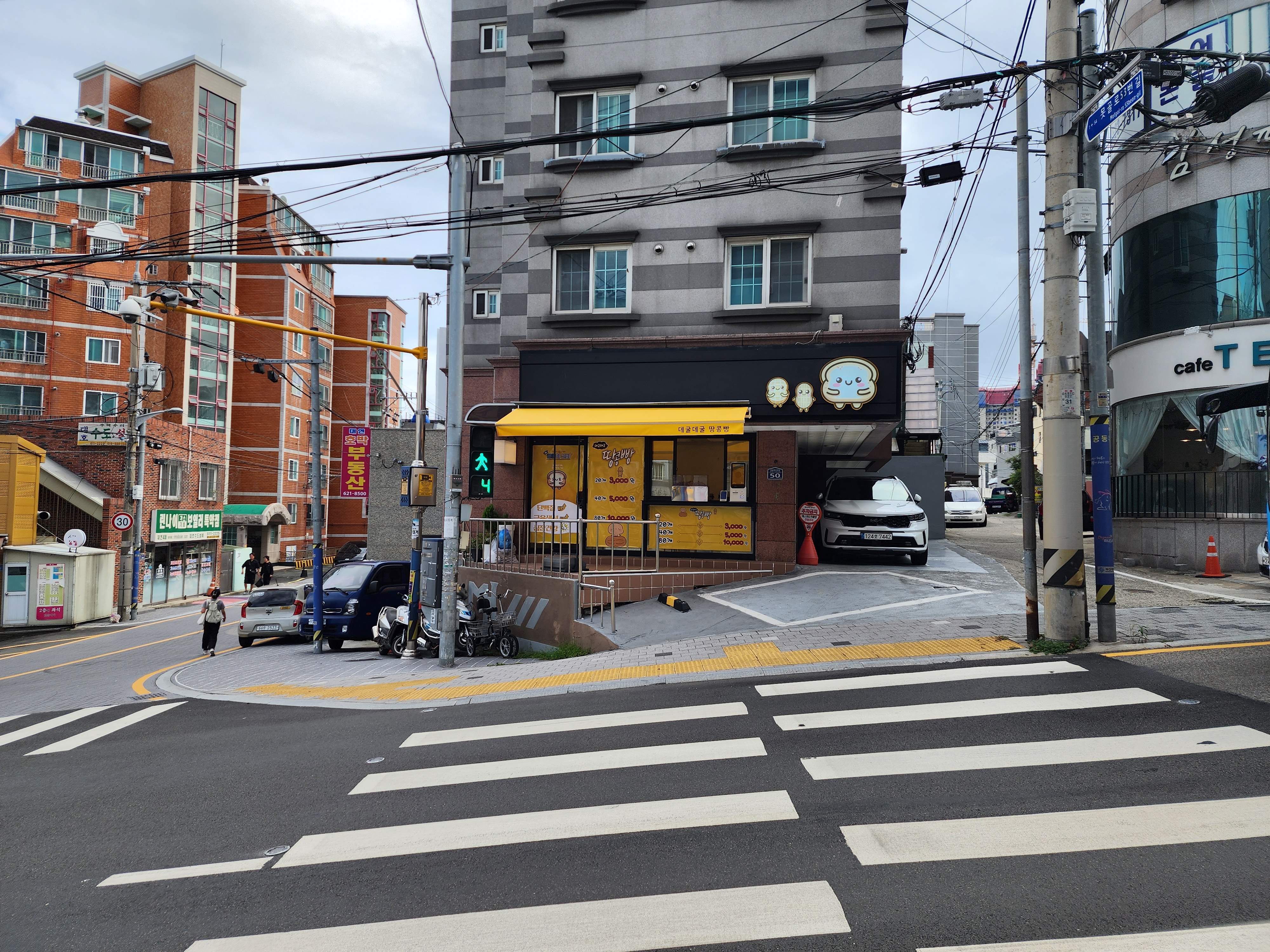 데굴데굴땅콩빵 대표 사진
