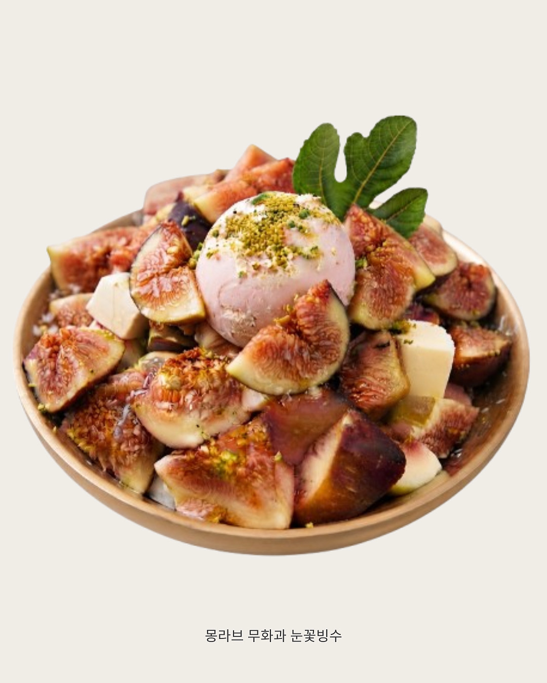 몽라브