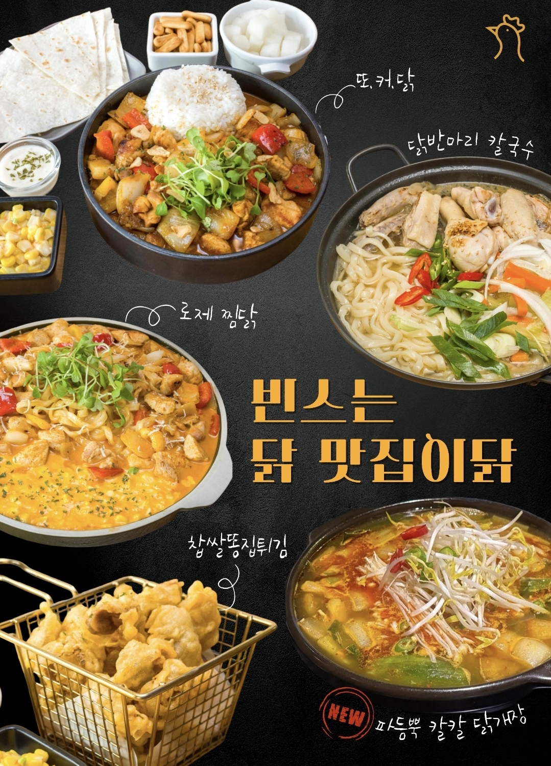 빈스다이닝 사진 8