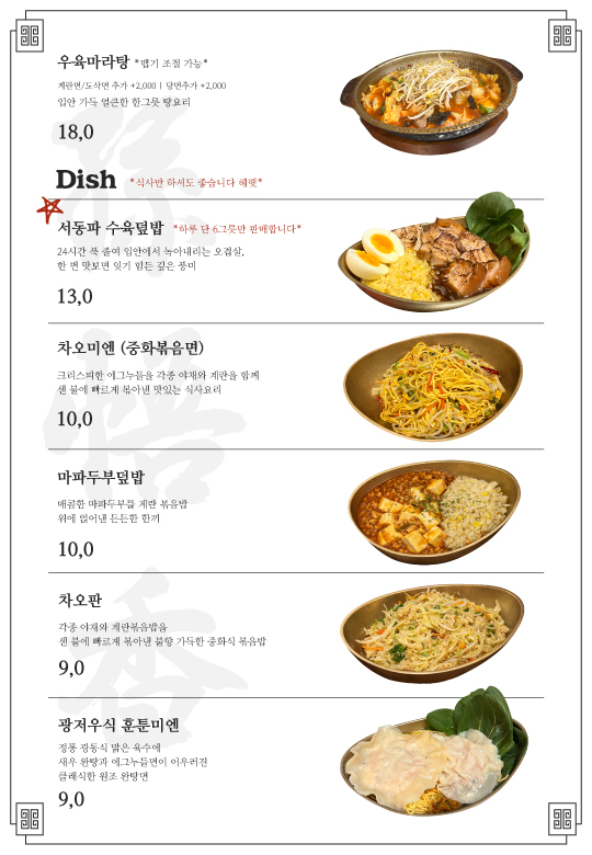 손오향 사진 7
