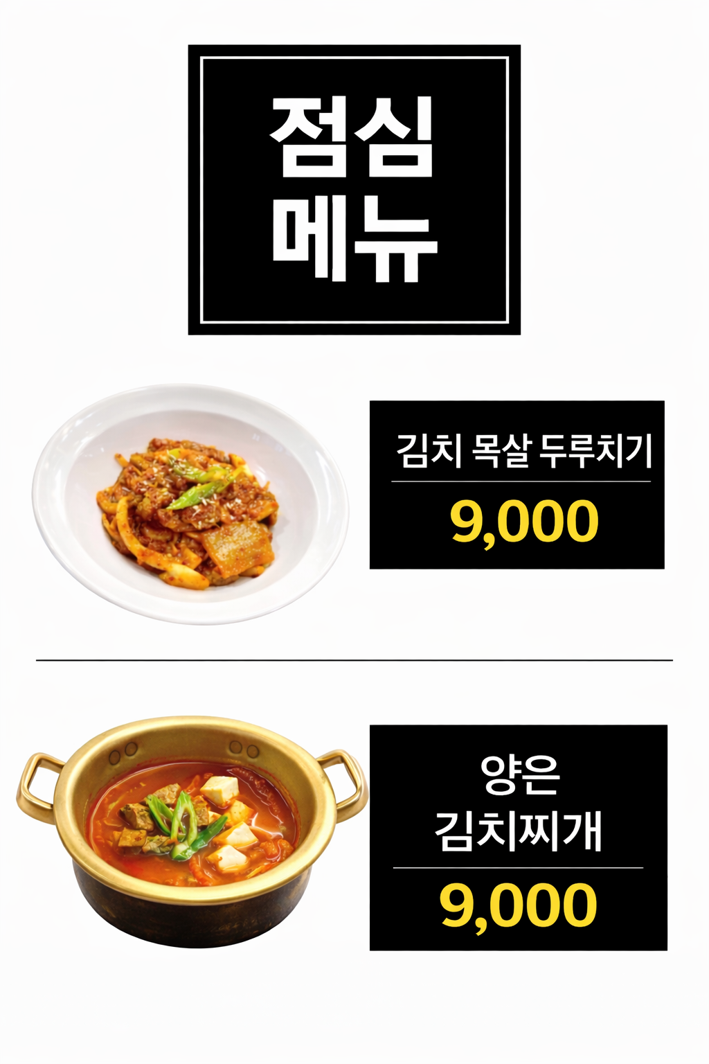 탐나는흑돈가 사진 3