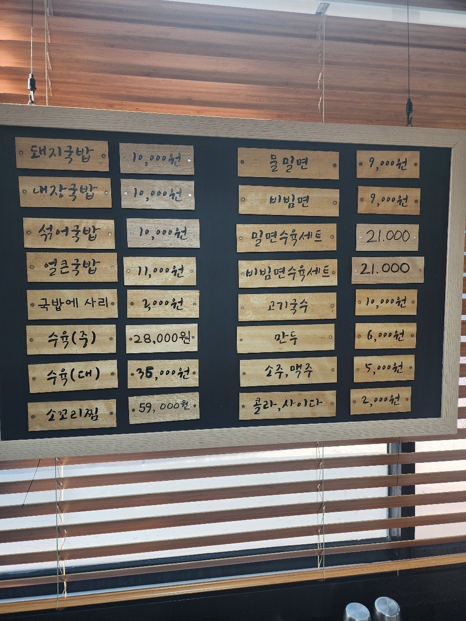 하동진 4