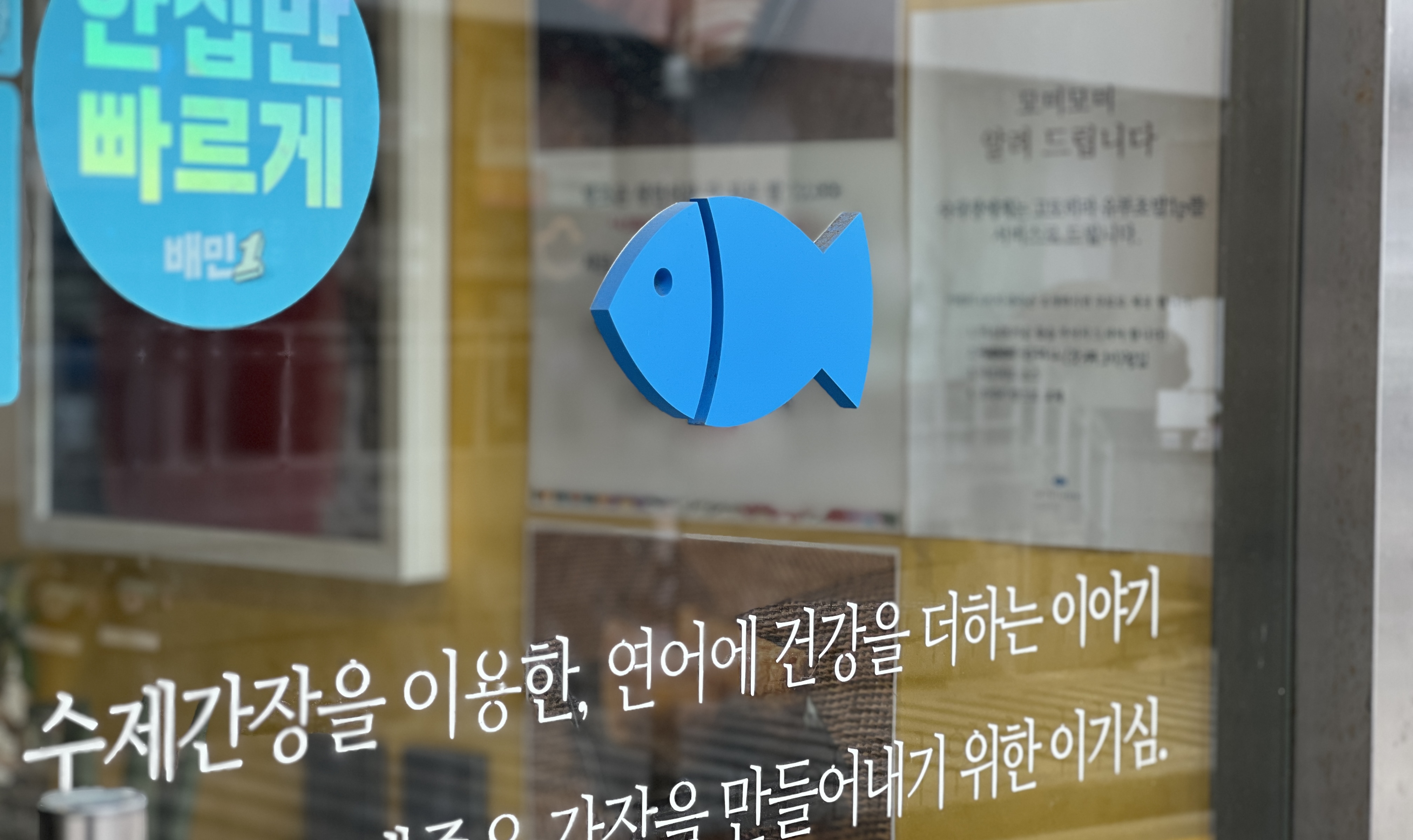모미모미 숙대점 대표 사진