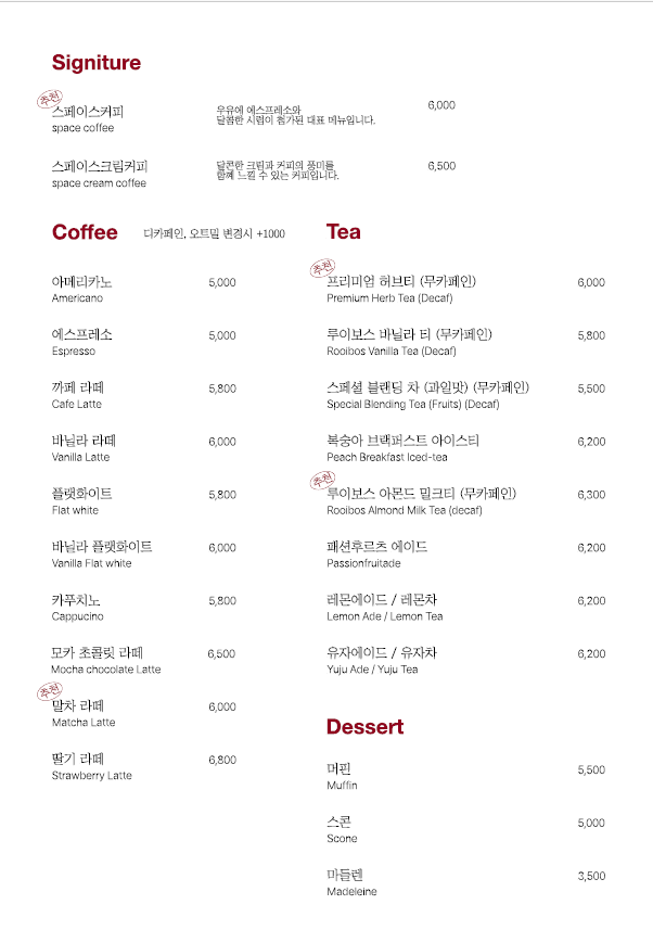 공간커피
