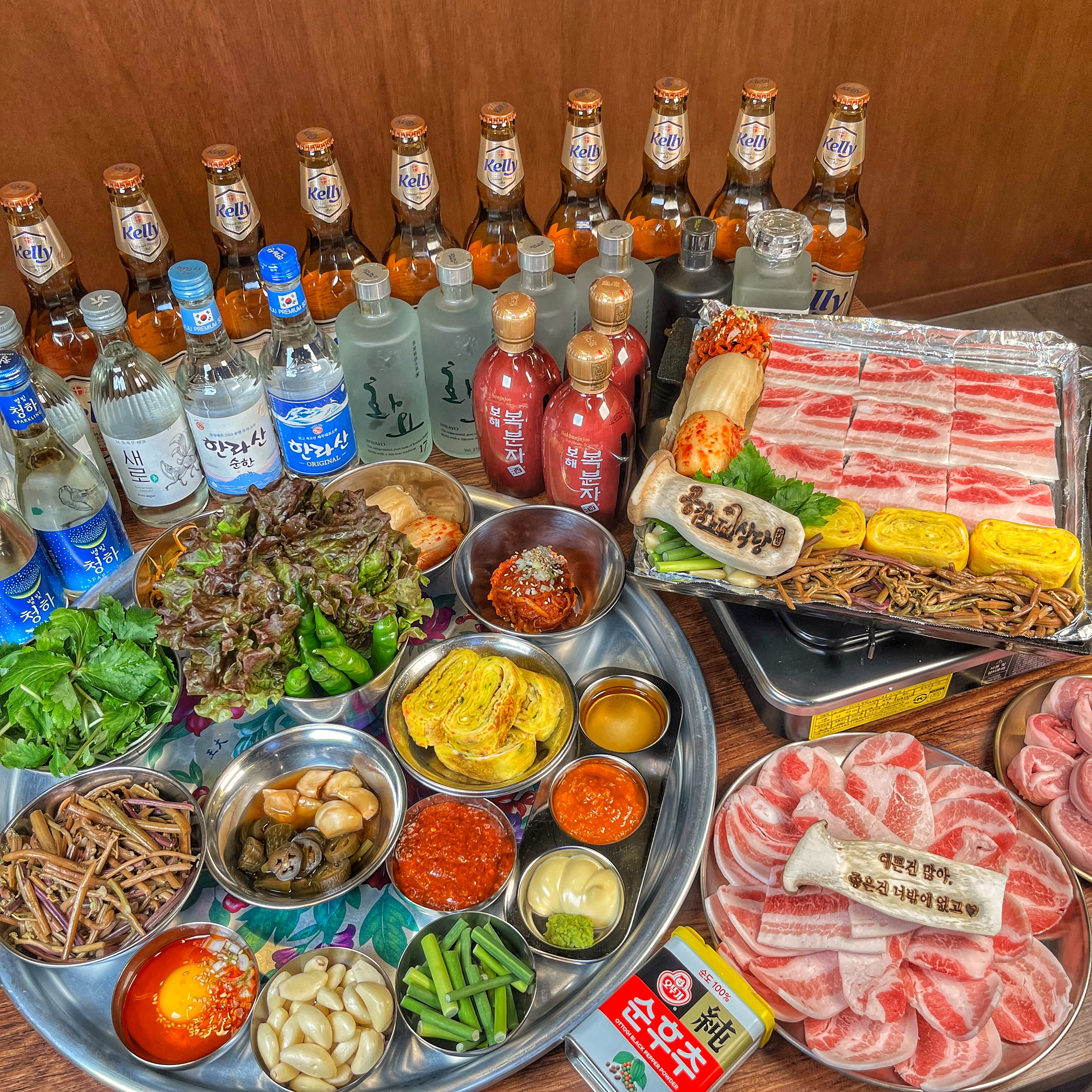 Gonggamsikdang (공감식당) 1
