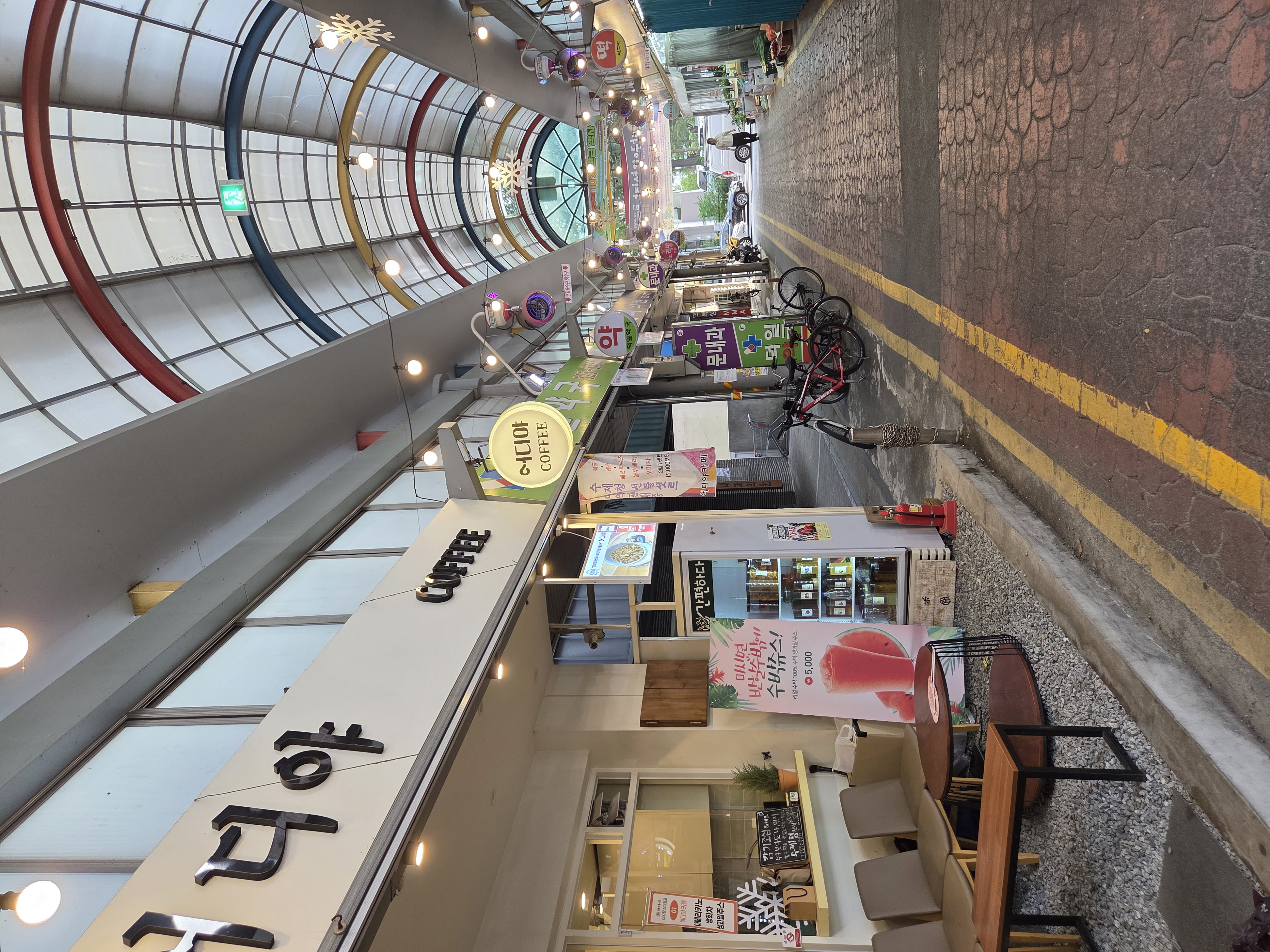 Eodiya (어디야) 2