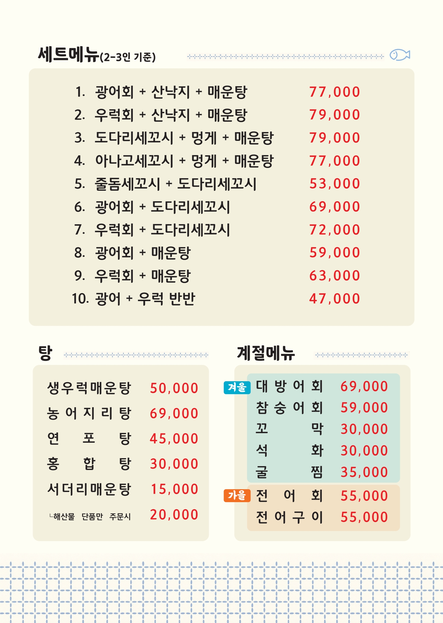 바다고기 사진 2