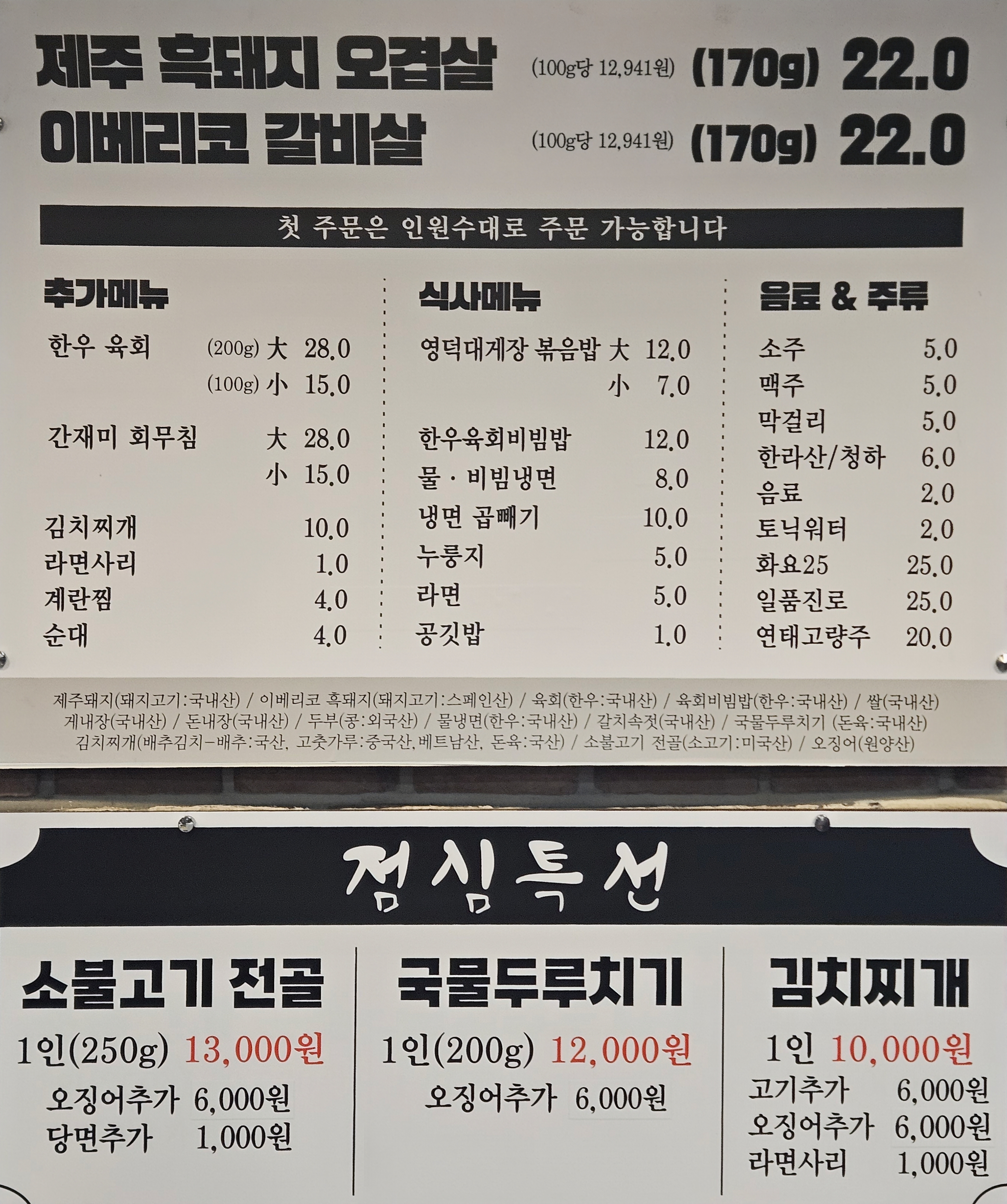 Gangseonggu (강성구) 1