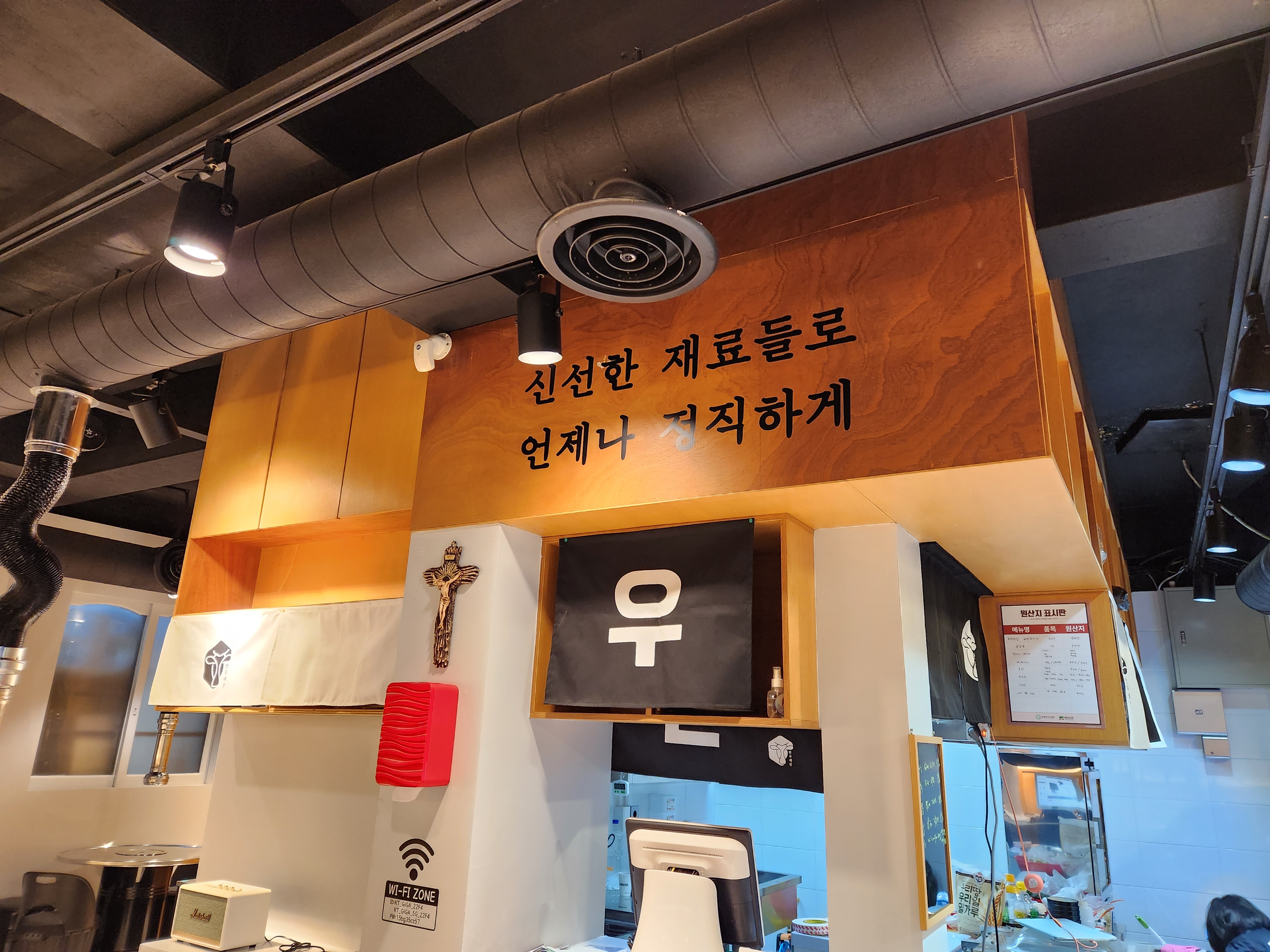 한우예찬 사진 3