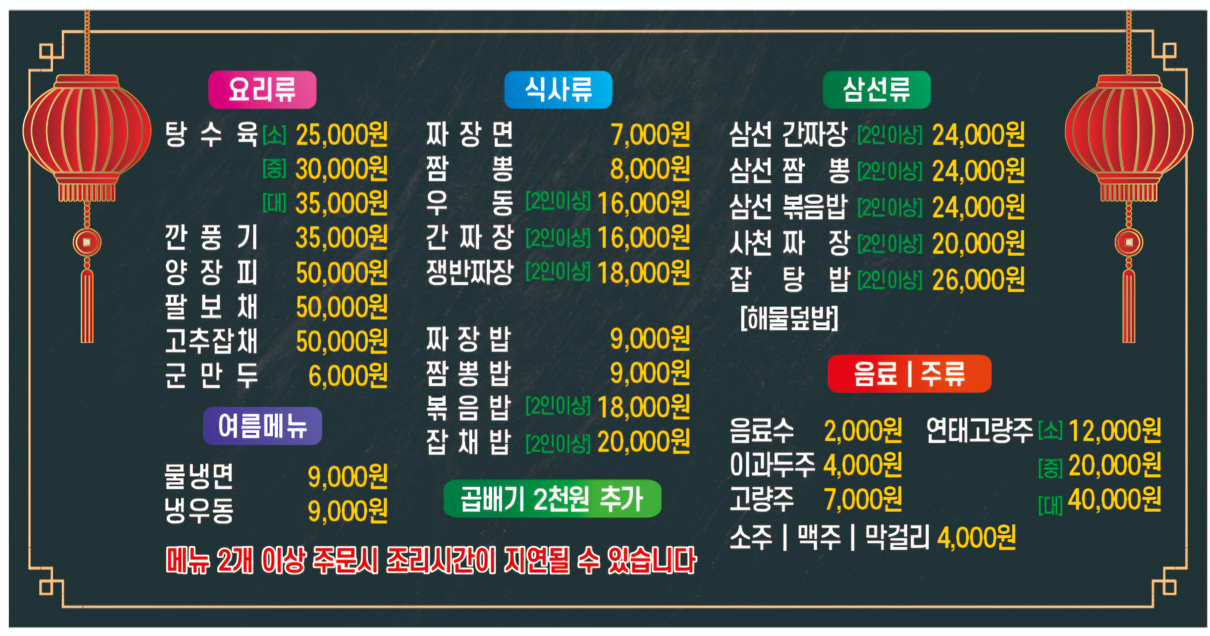 래래향 2