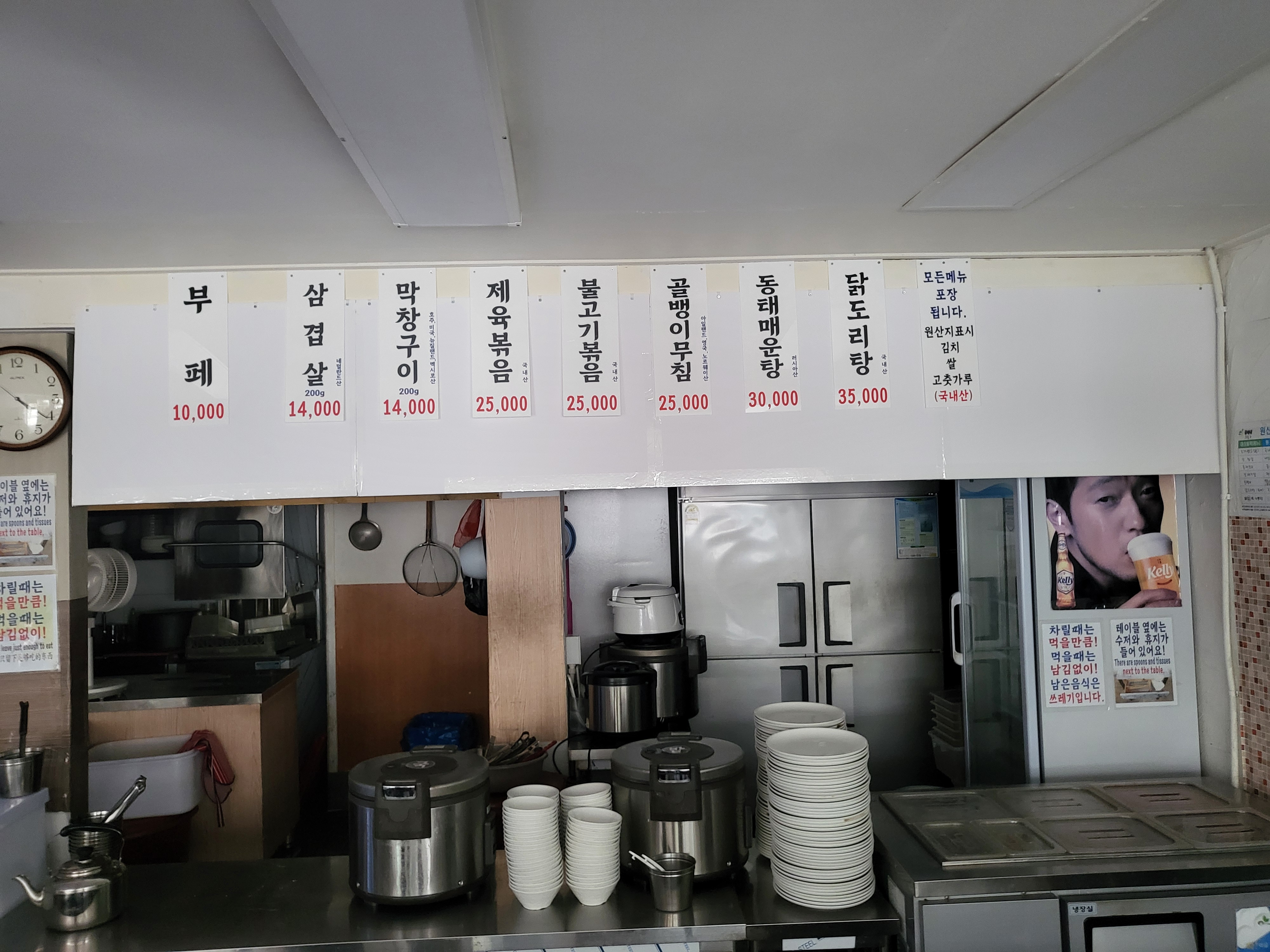 대장금부페 사진 4