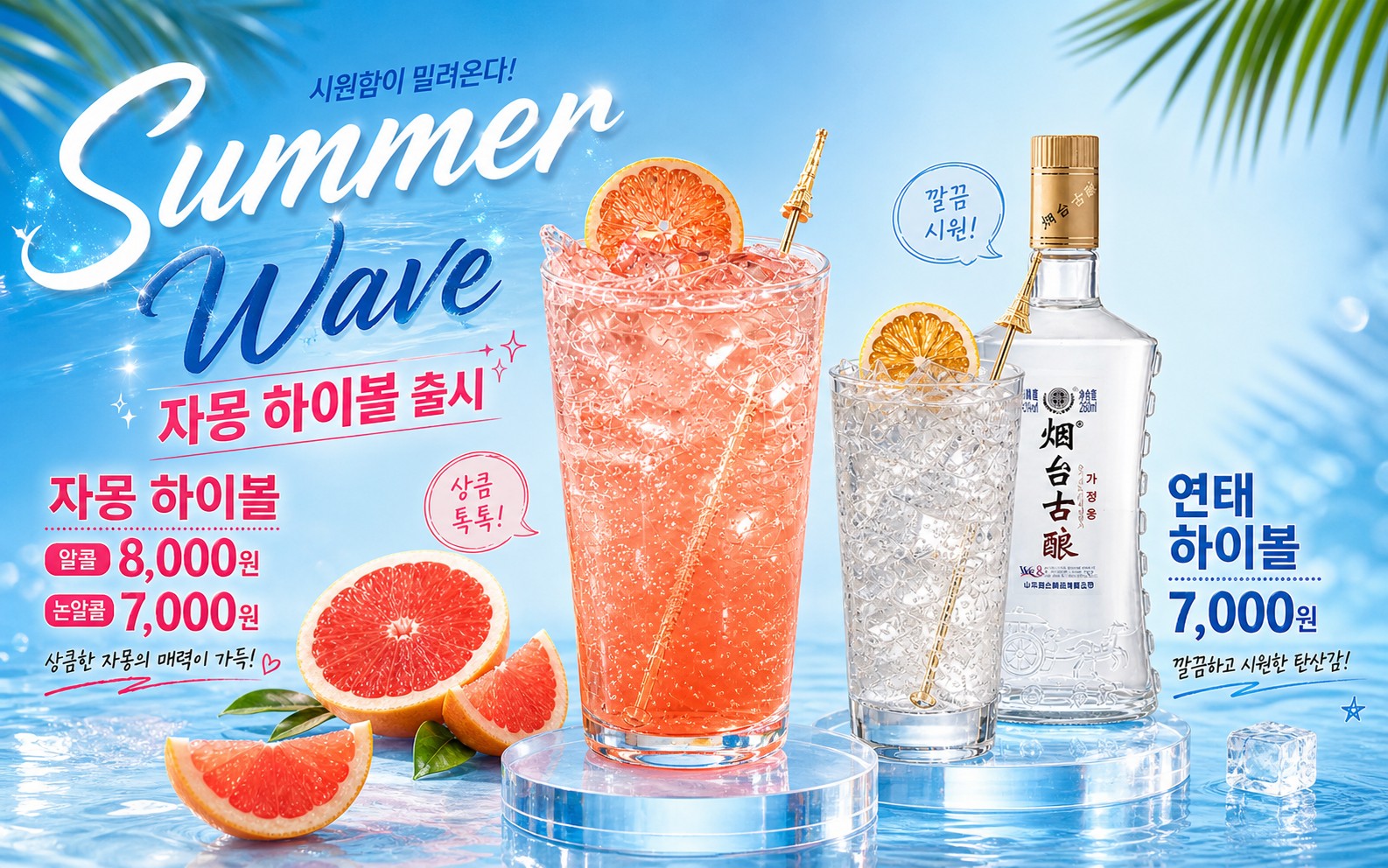와우 대표 사진
