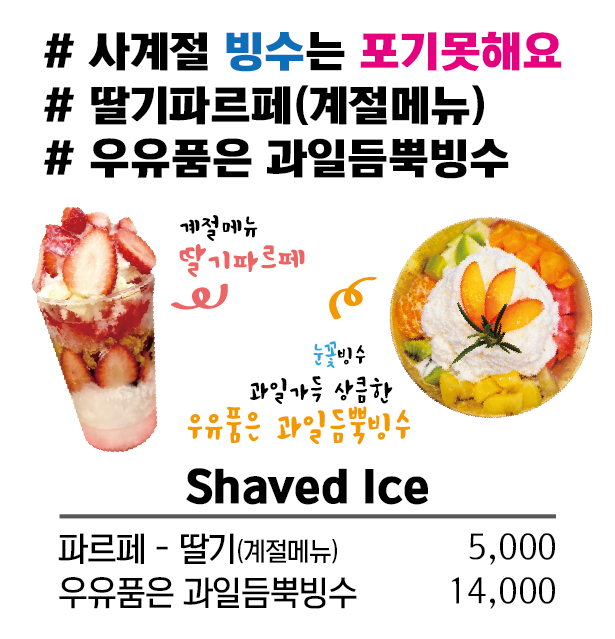 Raimseutori (라임스토리) 3