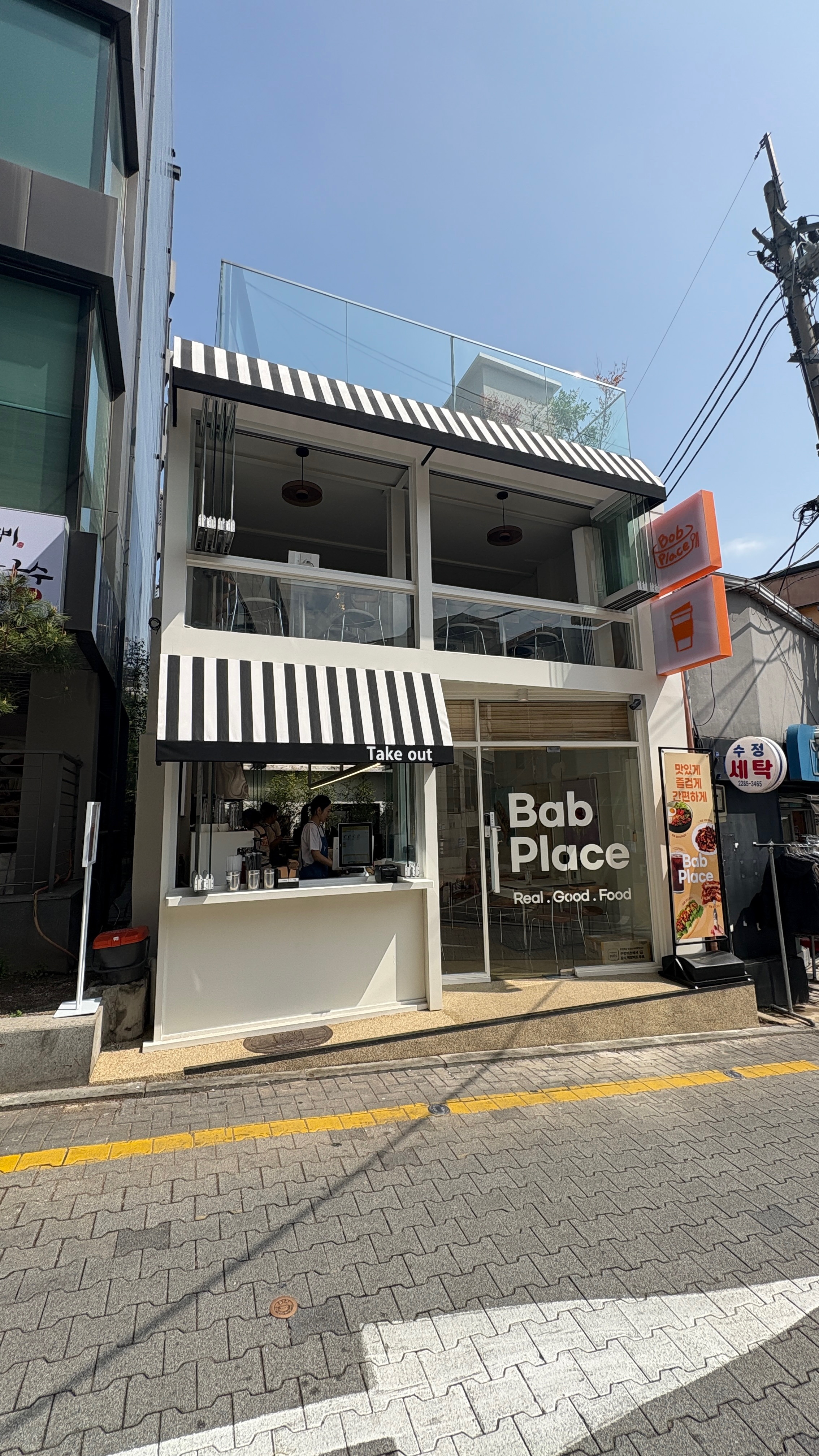 밥 플레이스 사진 2