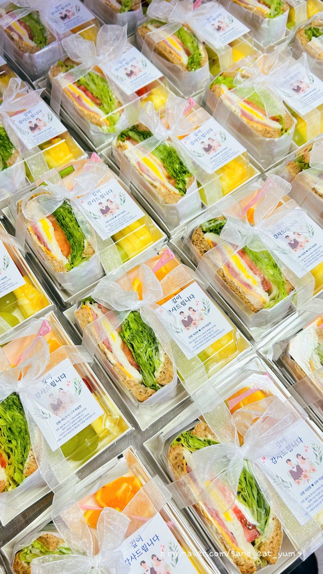 샌드잇냠 구디역점 사진 5