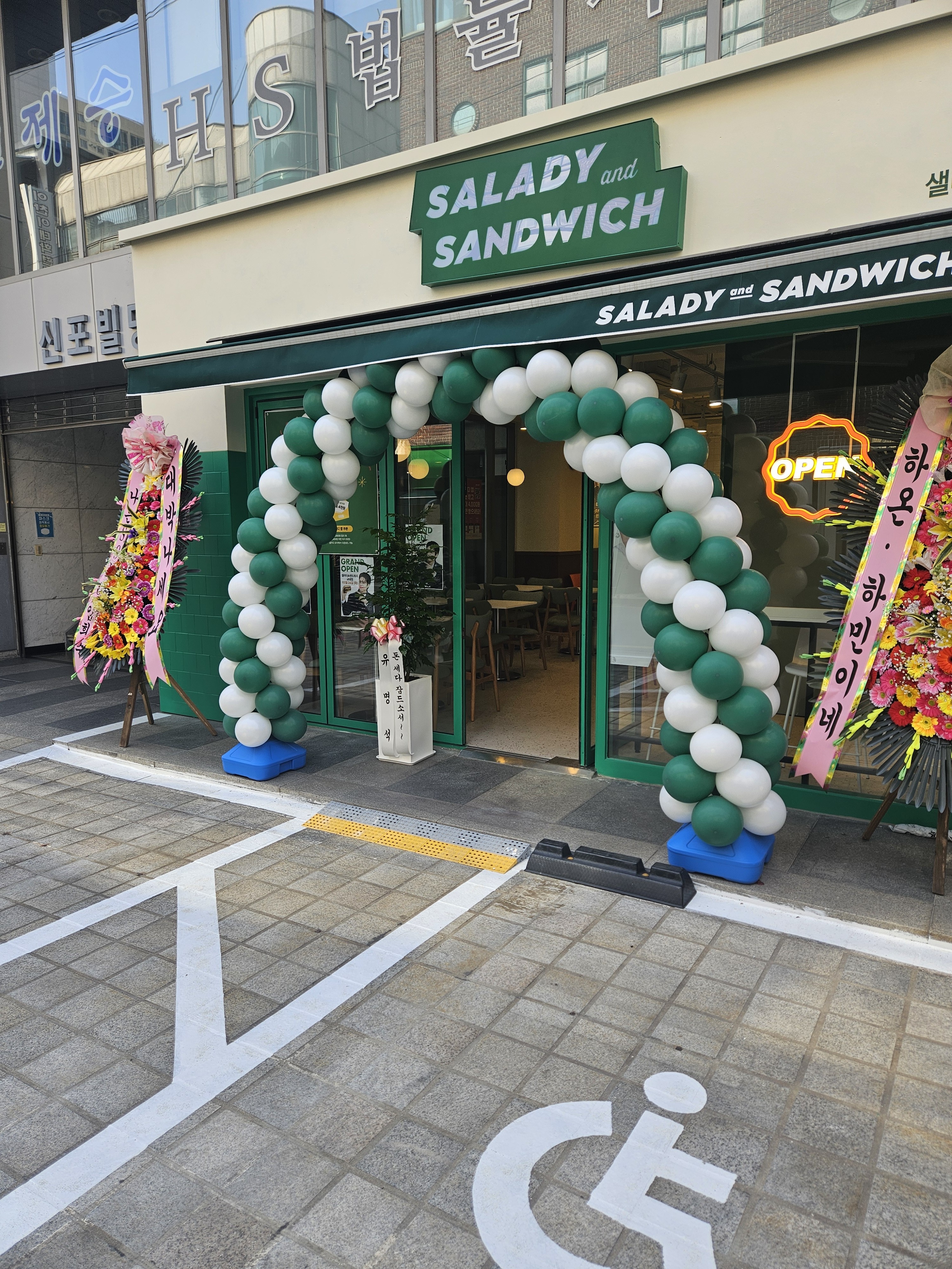 샐러디 교대점 사진 2