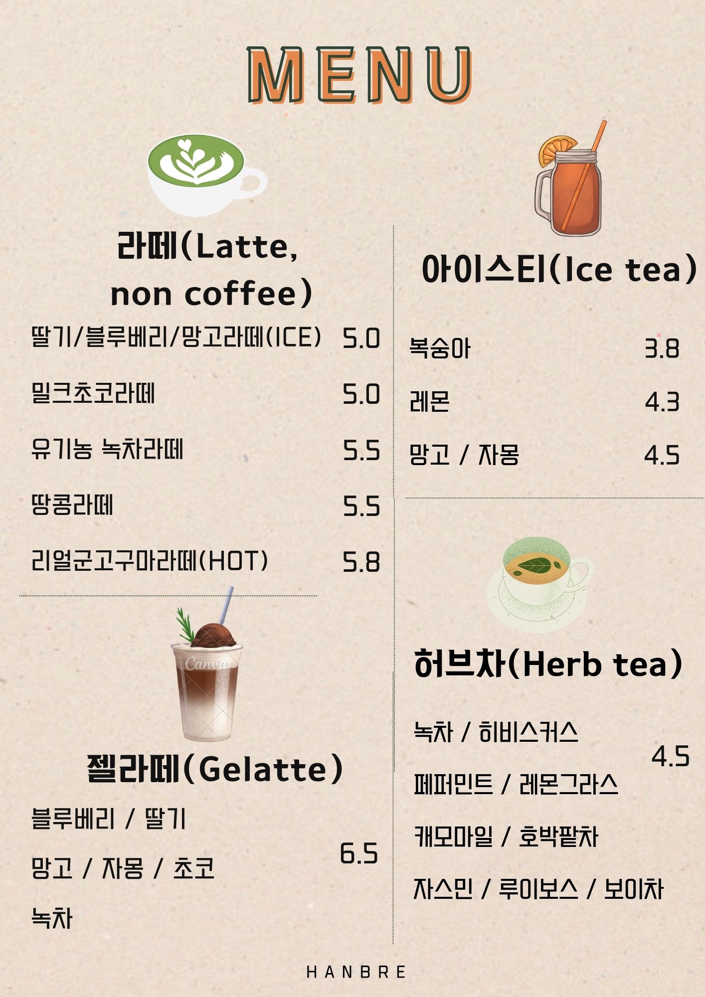 Hanbeure (한브레) 2