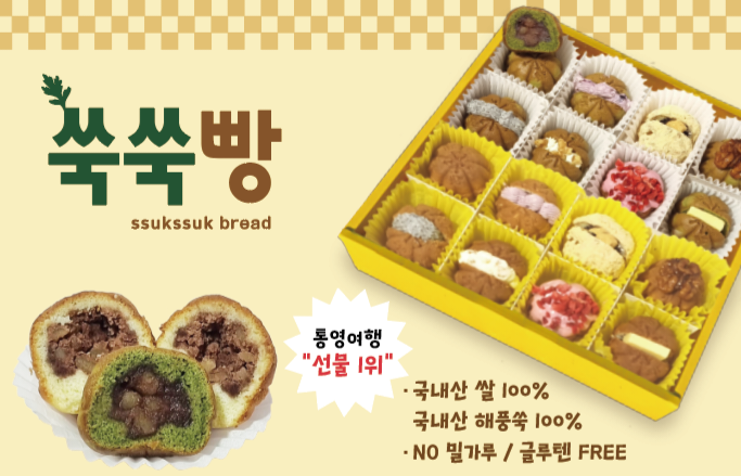 쑥쑥커피
