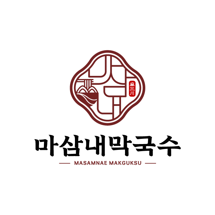 마삼내막국수 4