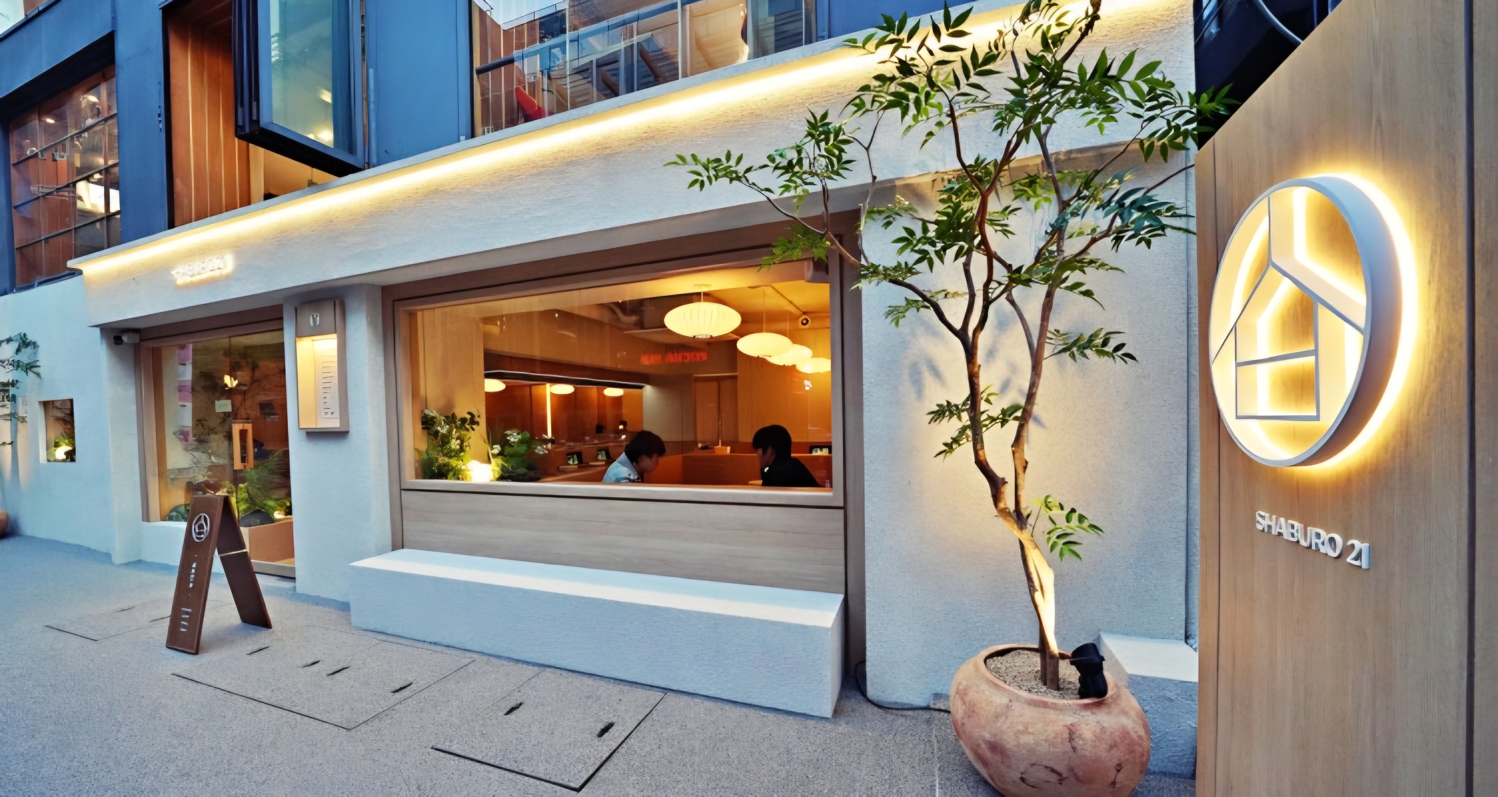 샤브로21 강남 대표 사진
