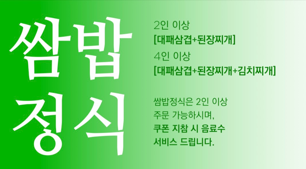 용산화로 사진 4