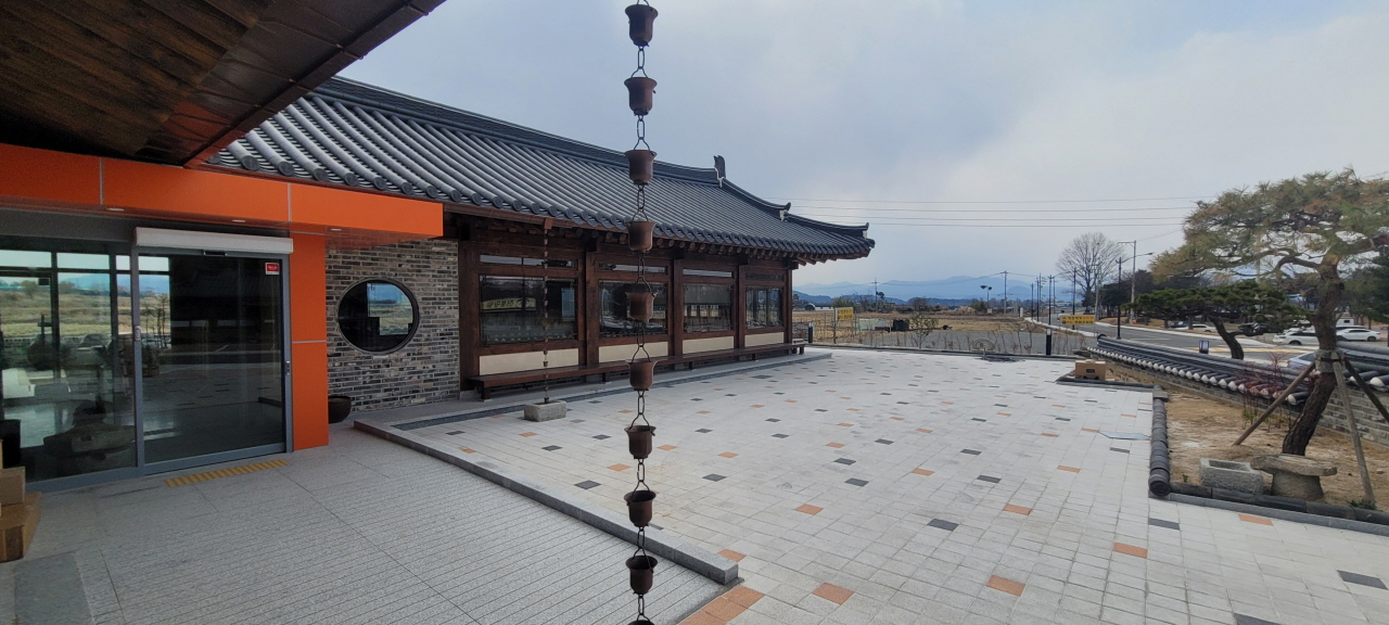 Godobeolhanjeongsik 1