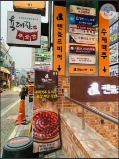 랜돌프비어 대치점 사진 5