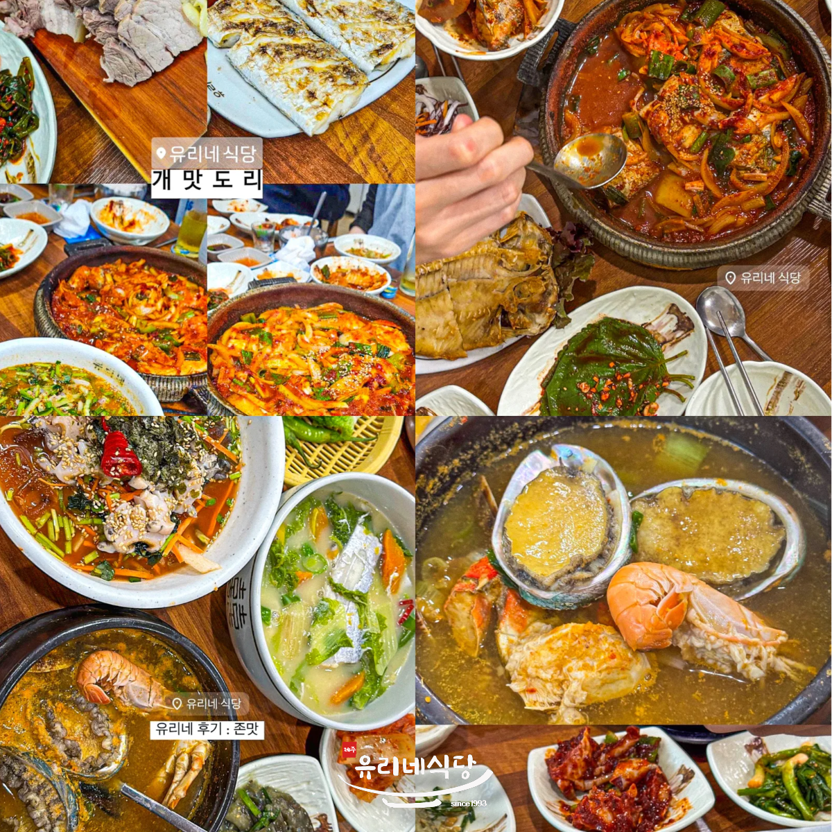 유리네식당 사진 3