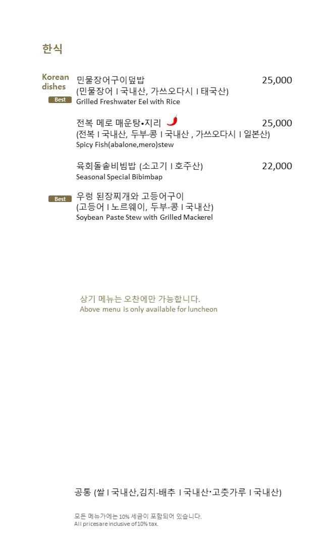 한화푸드테크 사진 3
