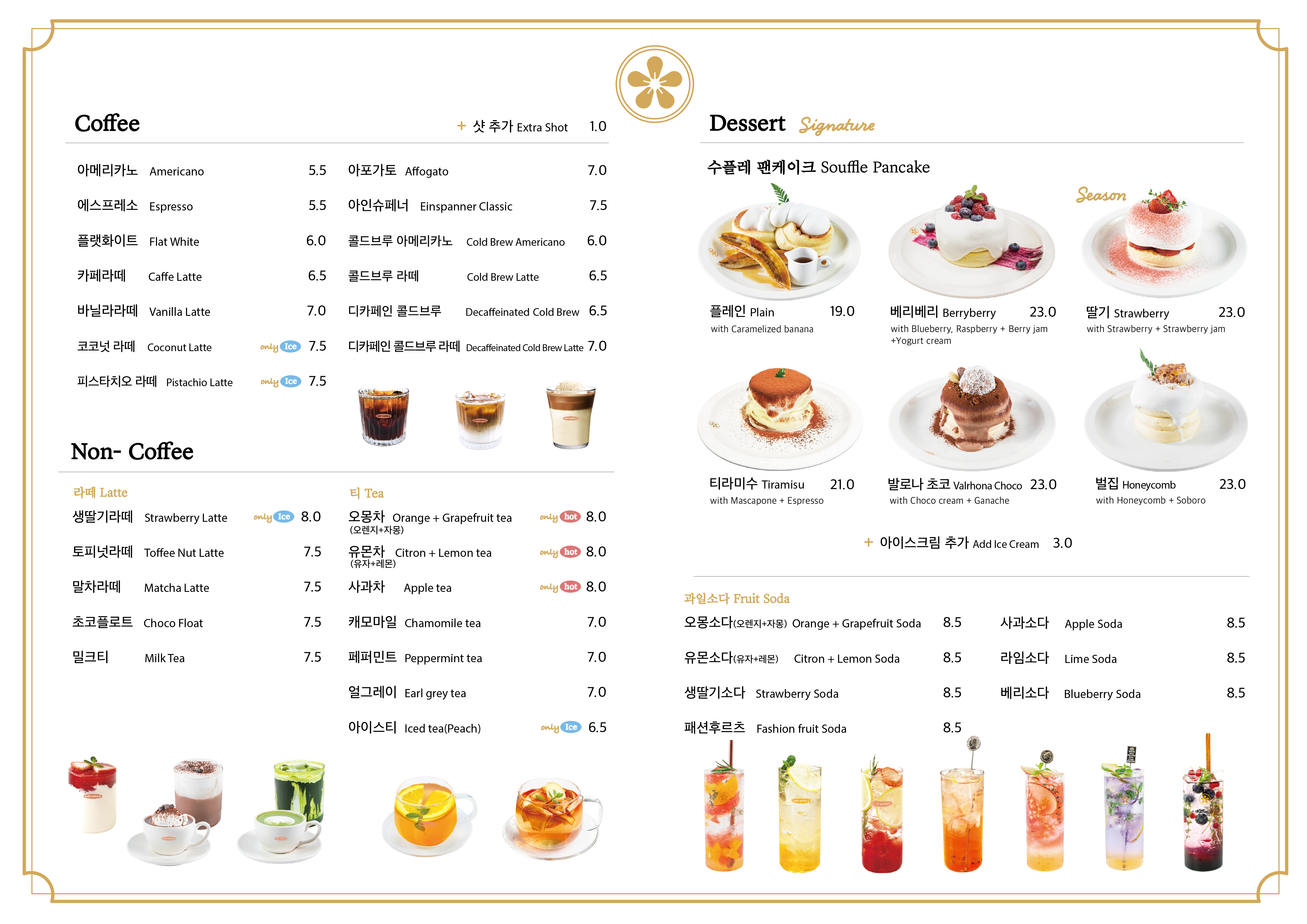 카페온화 익선점 사진 8