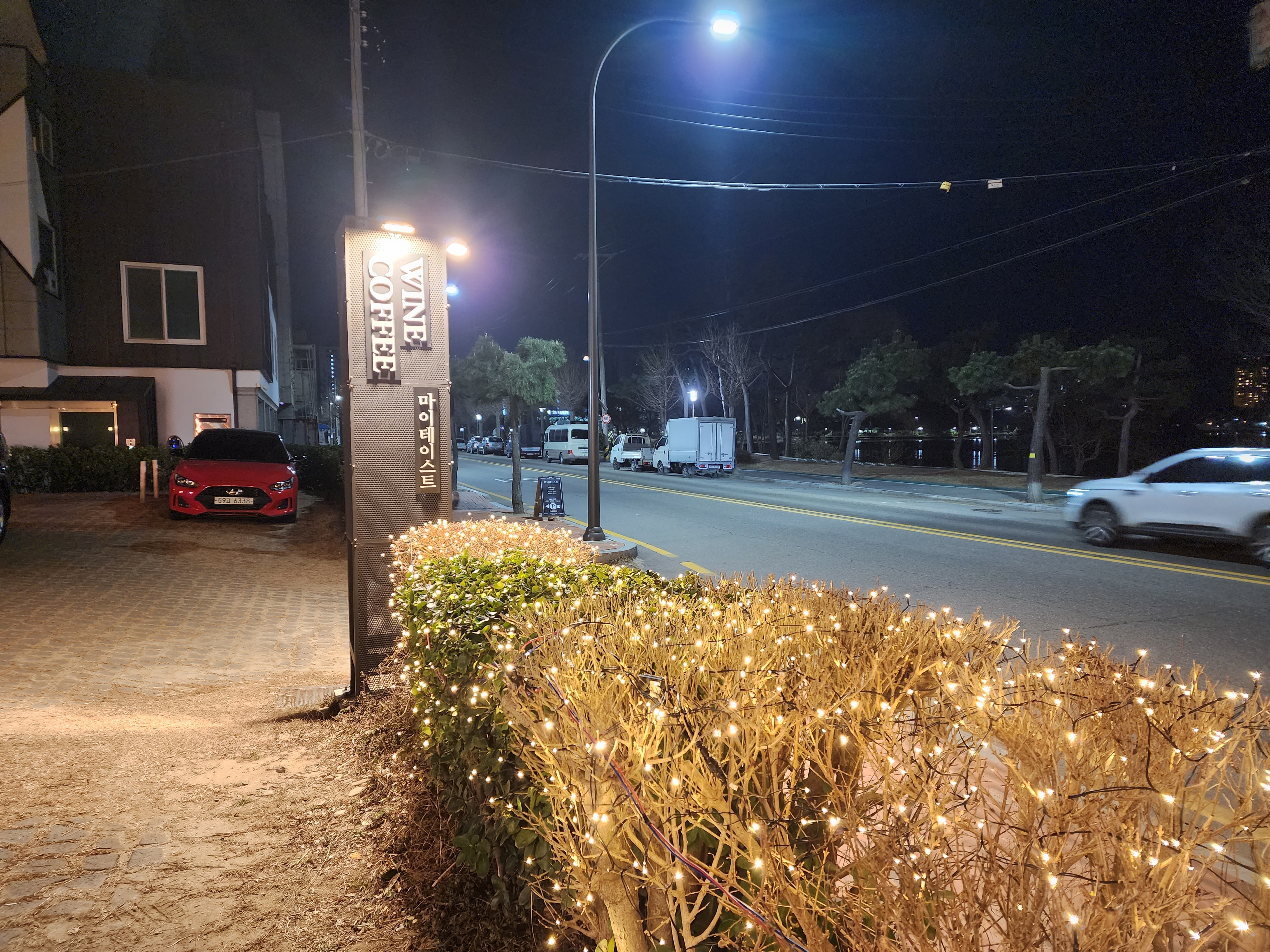 마이테이스트 11