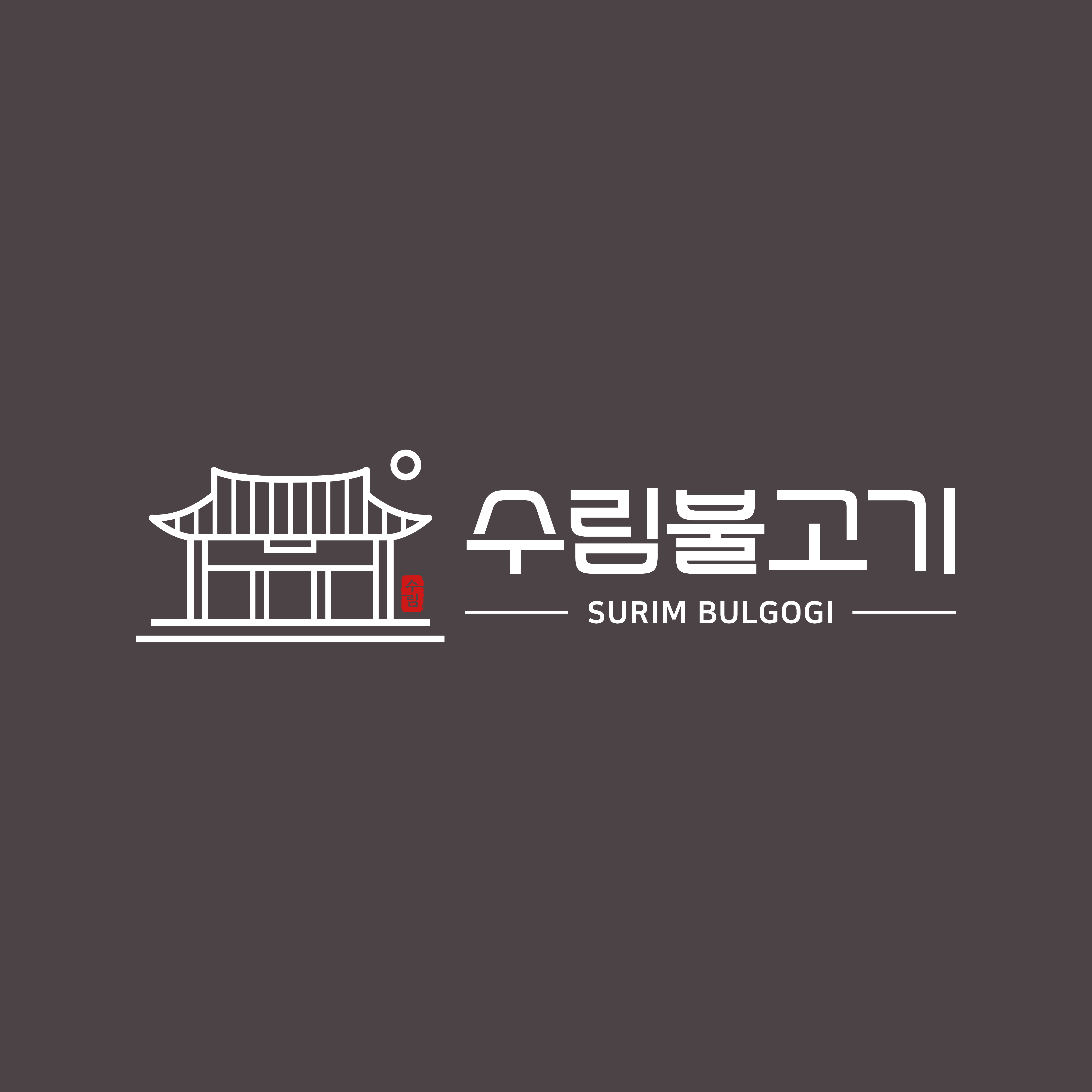 Surimbulgogi (수림불고기) 1
