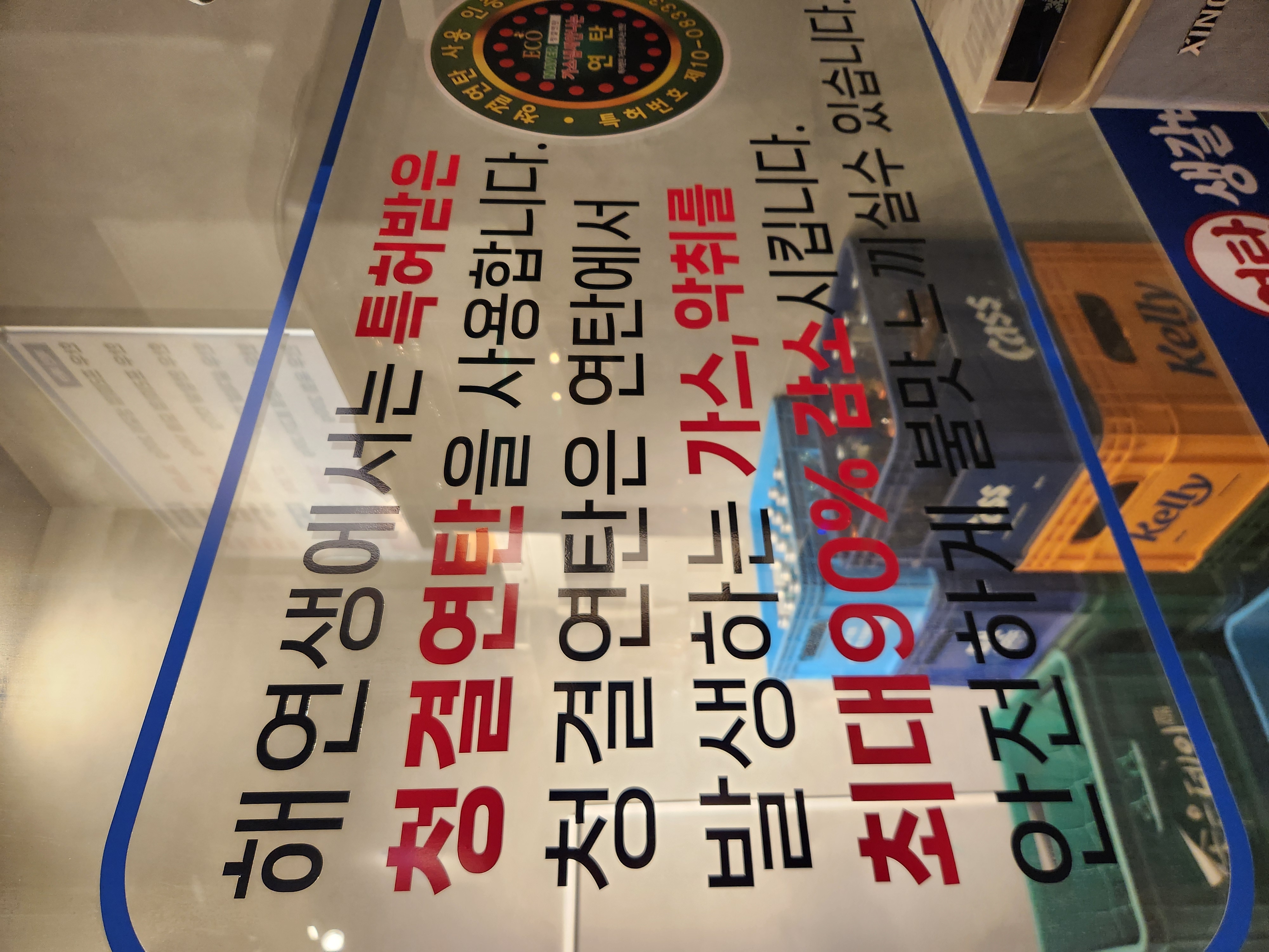 해운대연탄생갈비 부산서면점 사진 6