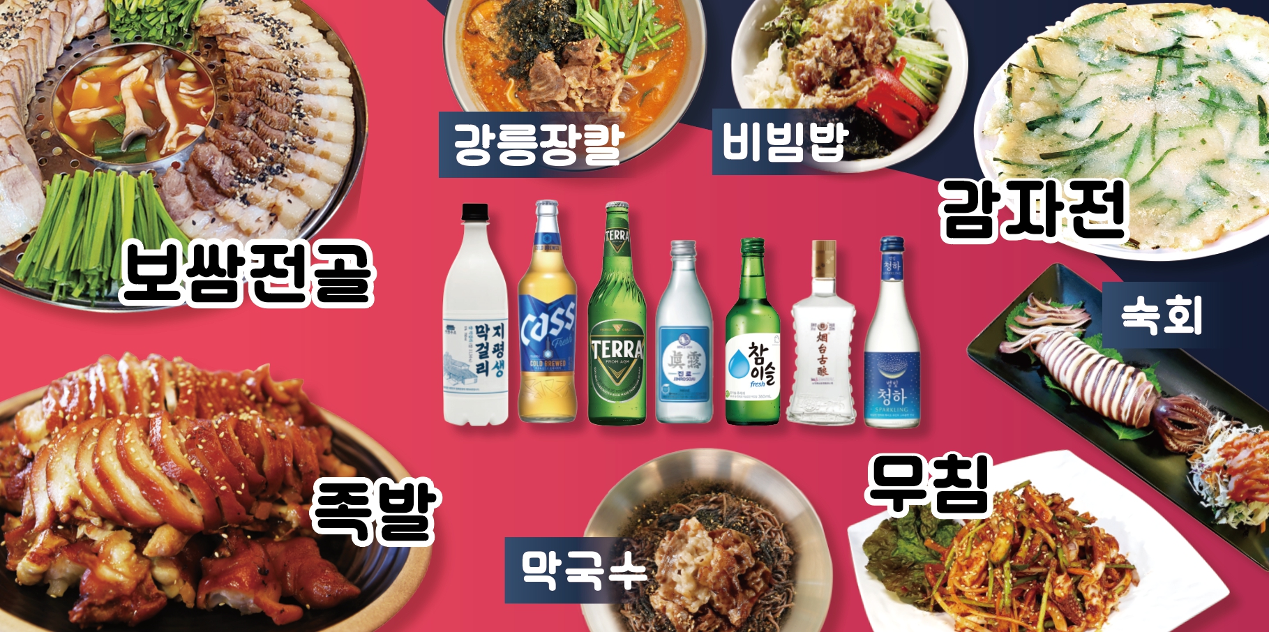 강릉장칼 남대문직영점 사진 7