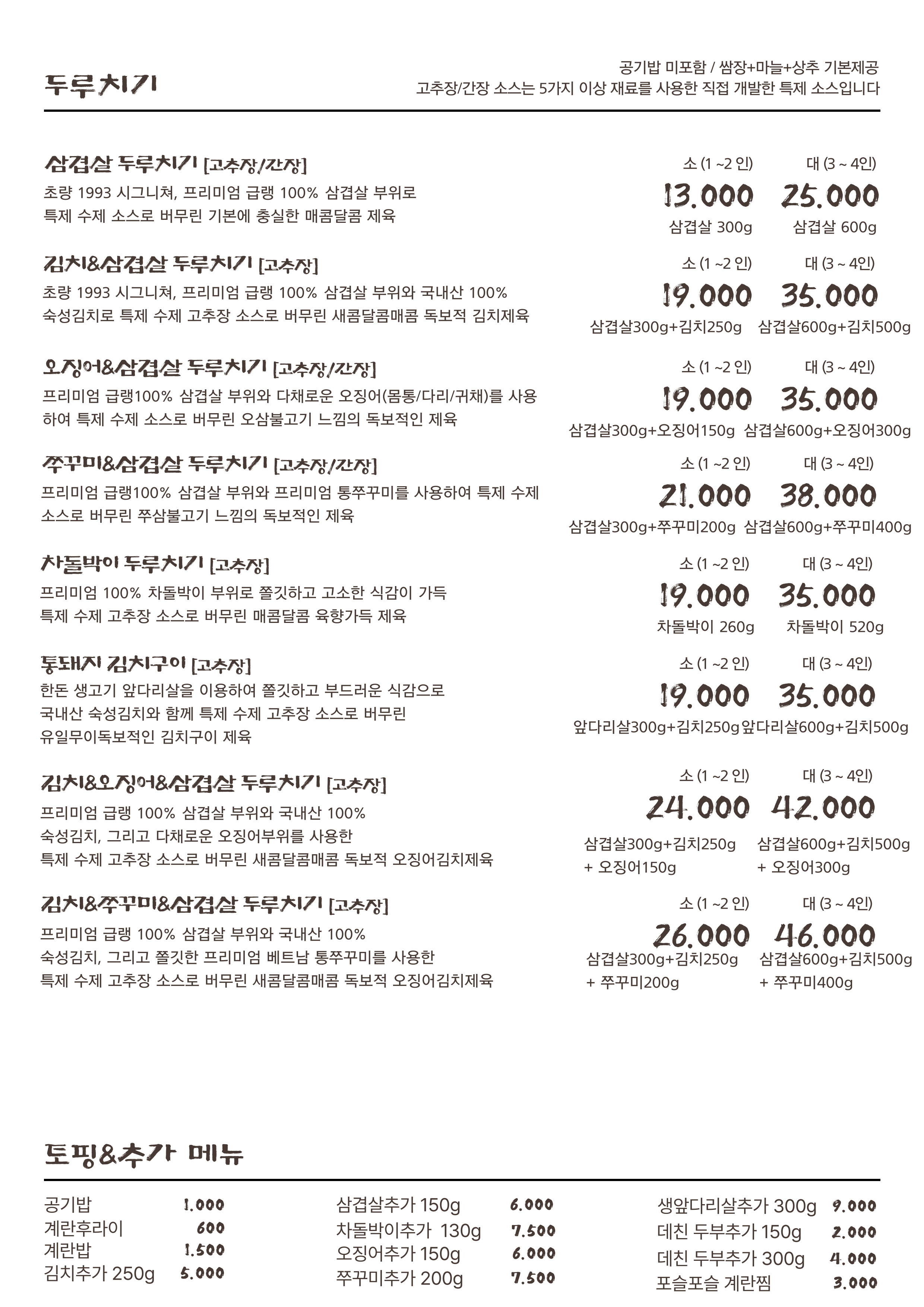 초량1993 사진 4