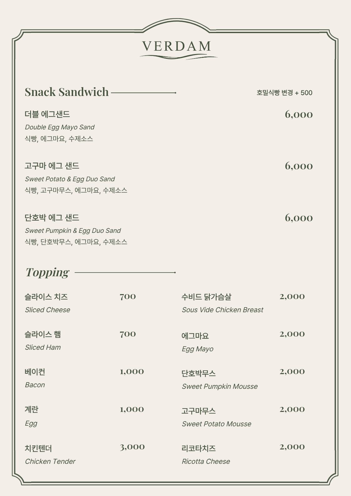 베르담 사진 6