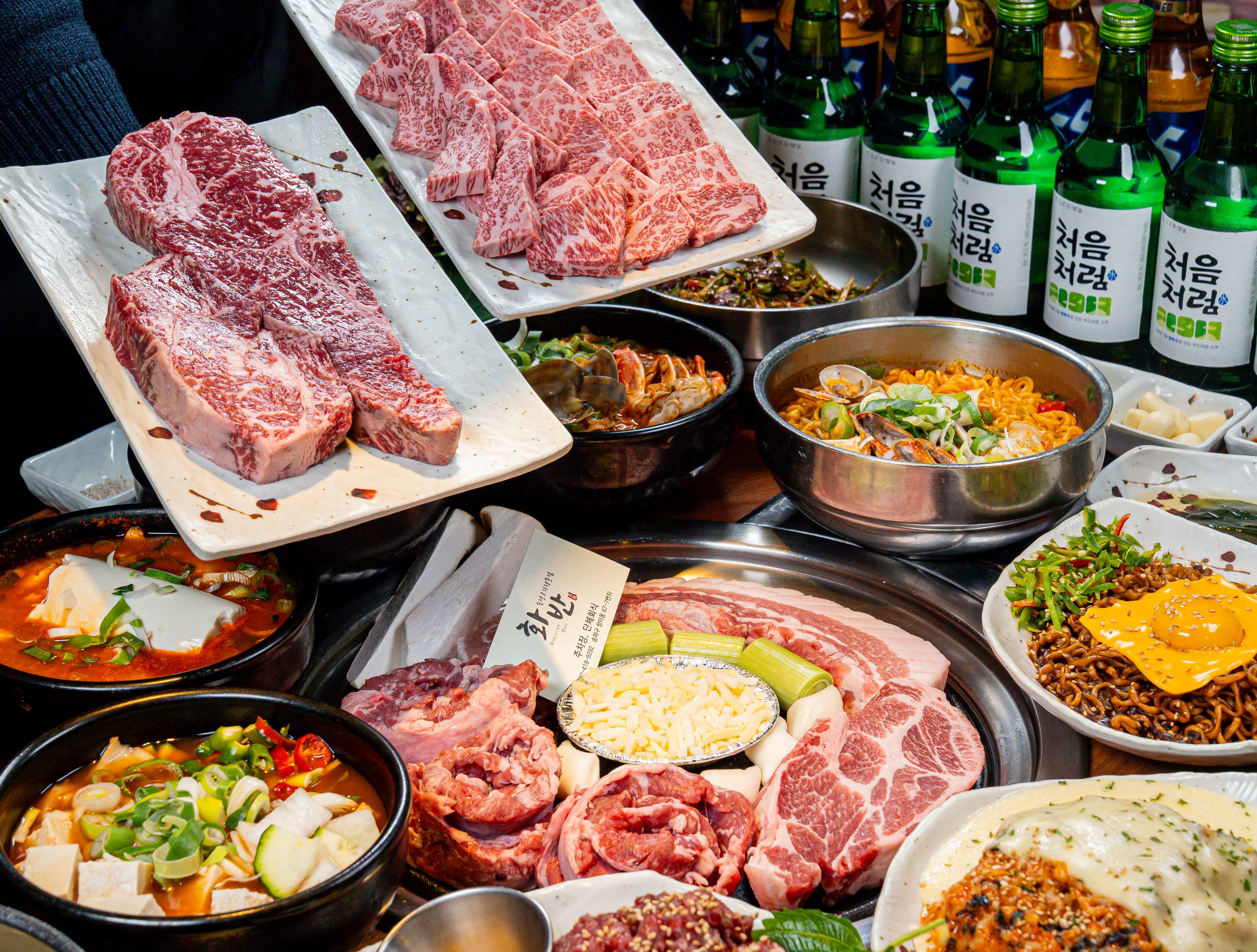 Hwabanbangijeom (화반방이점) 1