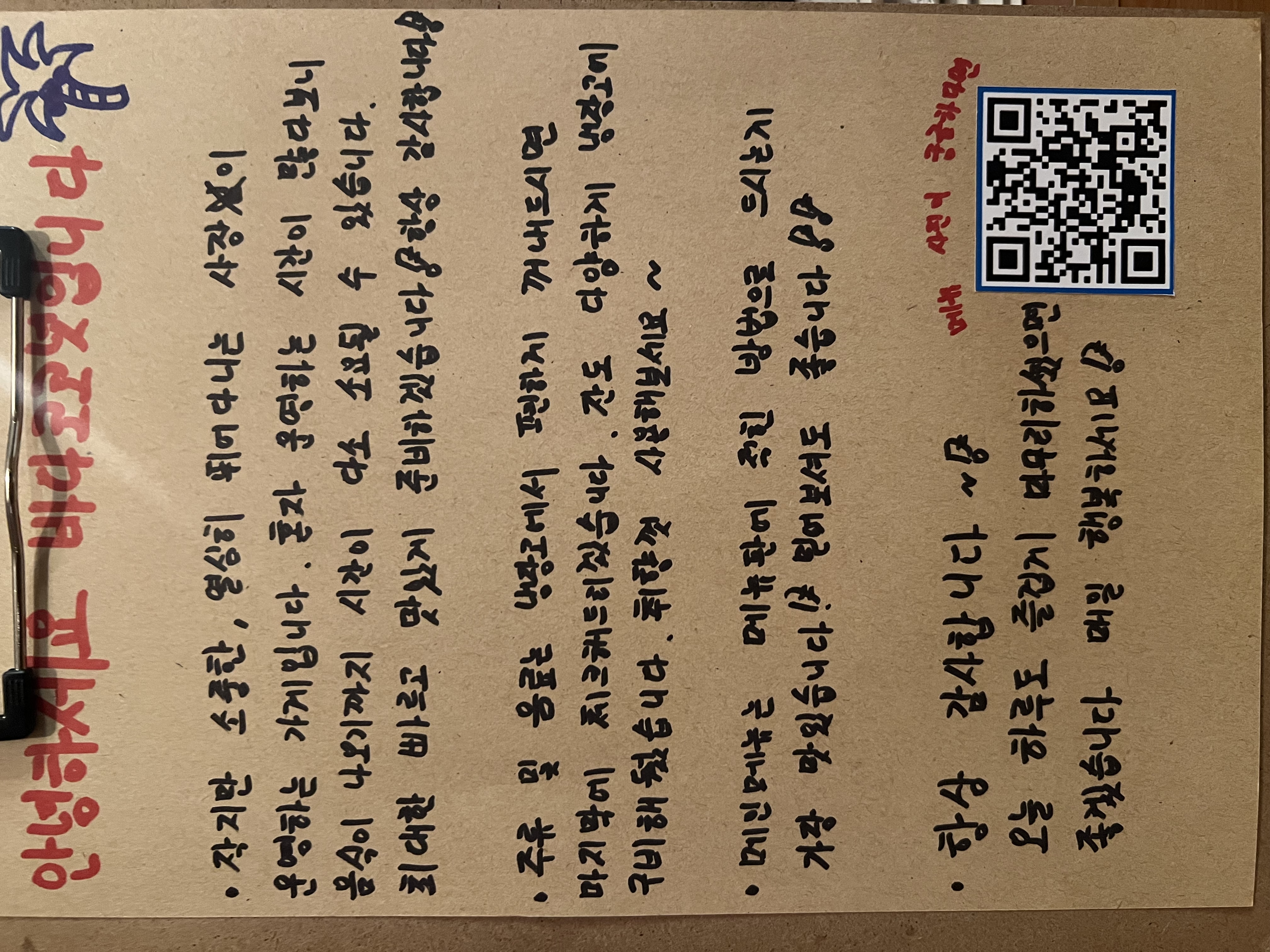 바다코코넛 사진 2