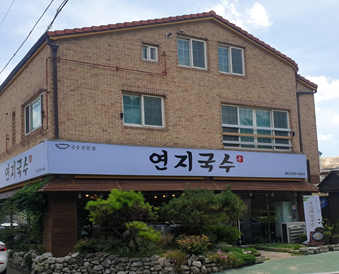 Su yeonjiguksu (수 연지국수) 2