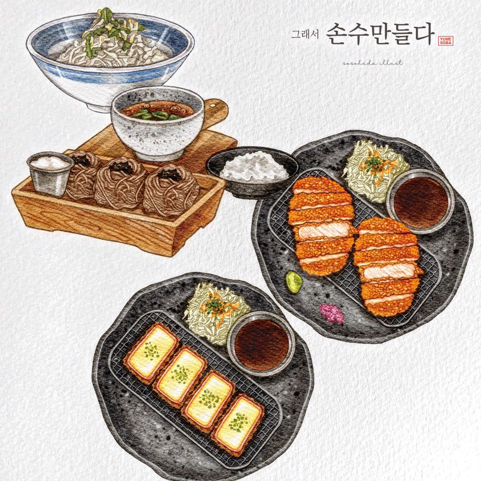 Yumesoba (유메소바) 1