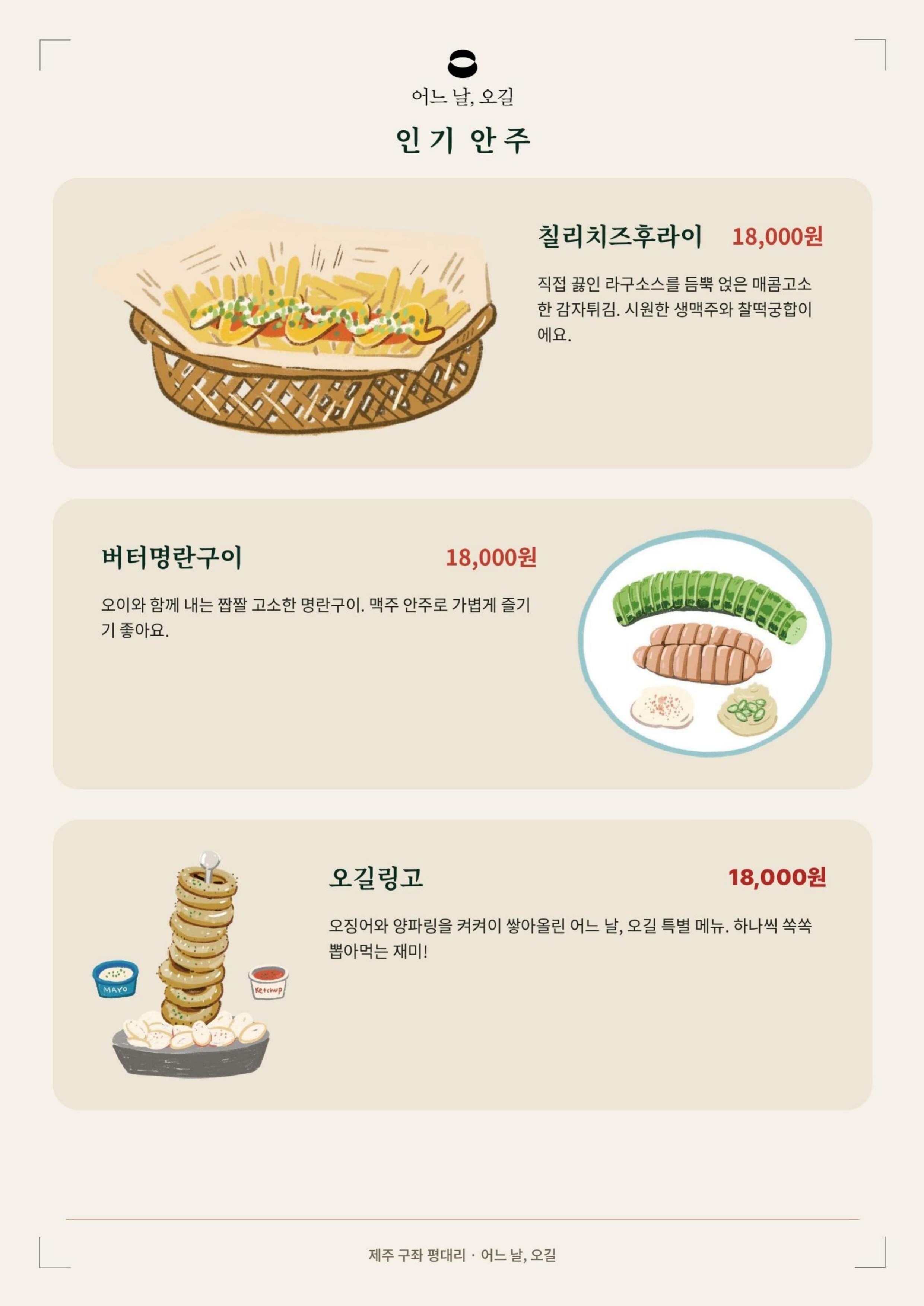 어느날오길 사진 6
