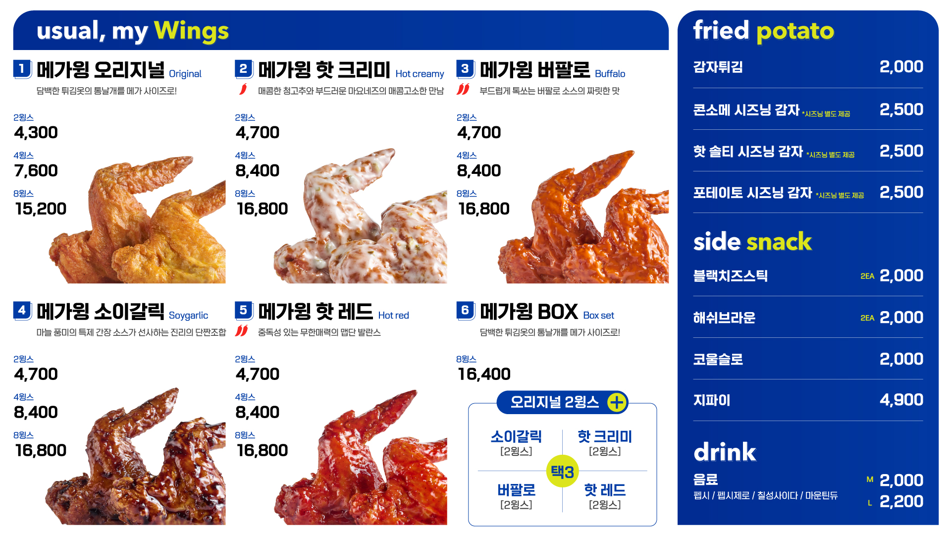 움버거앤윙스 부천역점 사진 7
