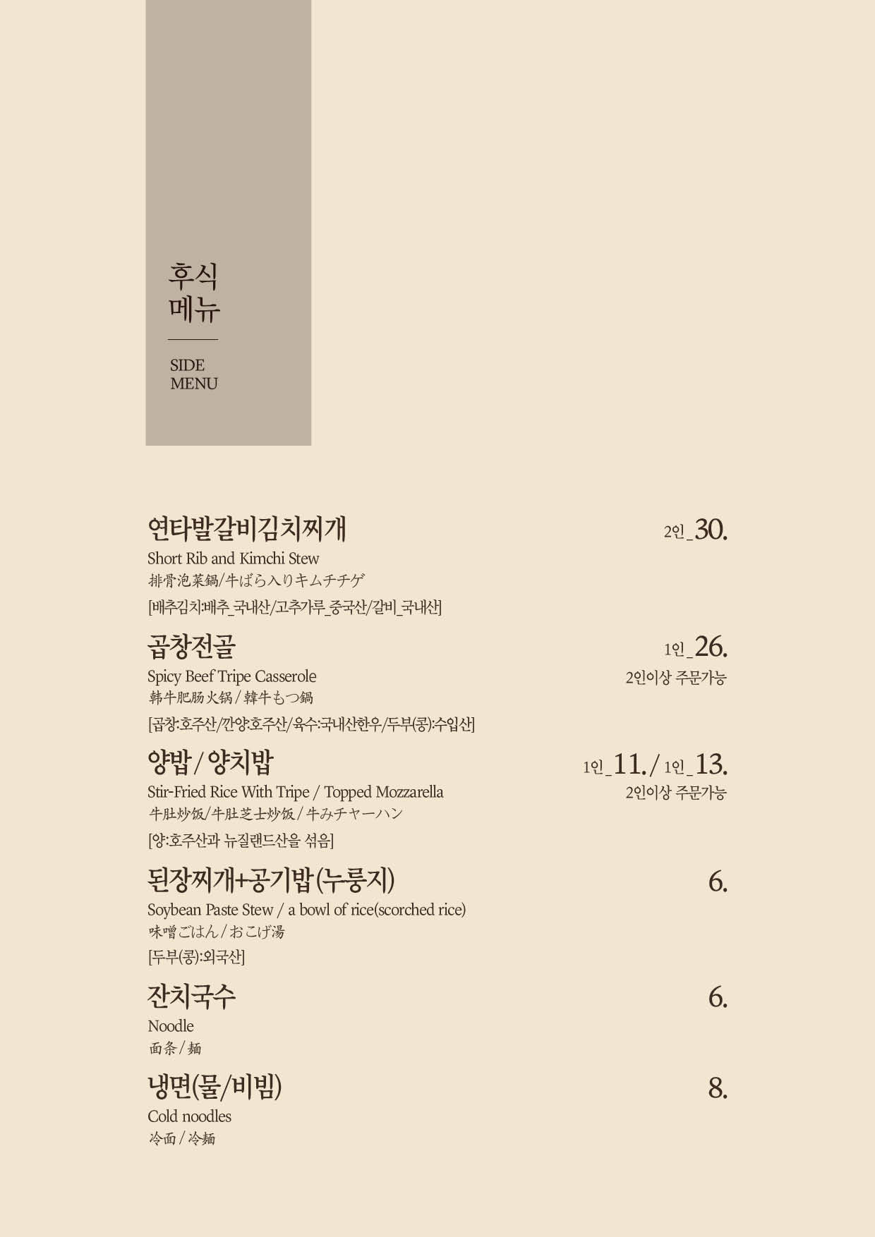 연타발 4