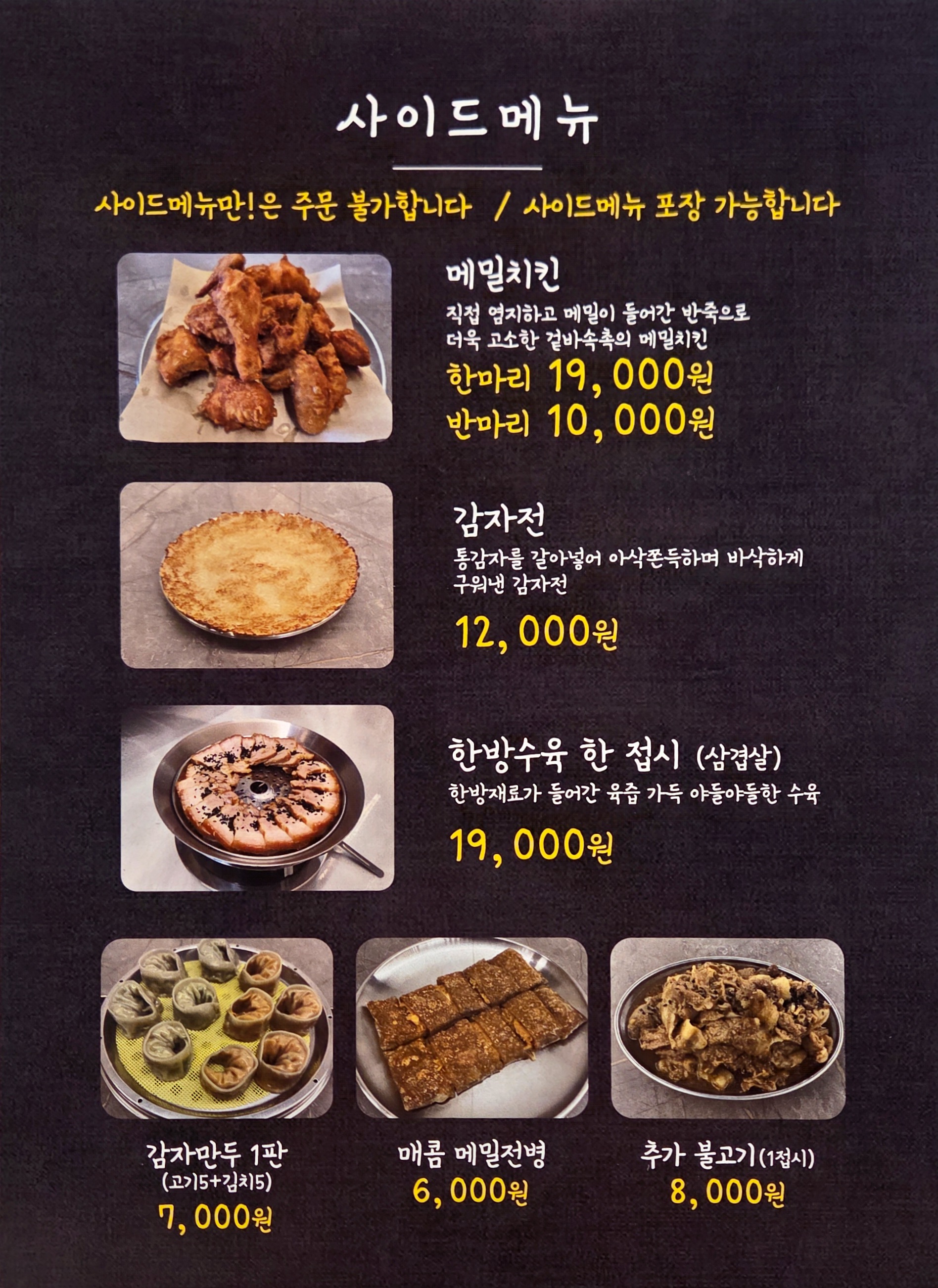 꽃피는밀 2